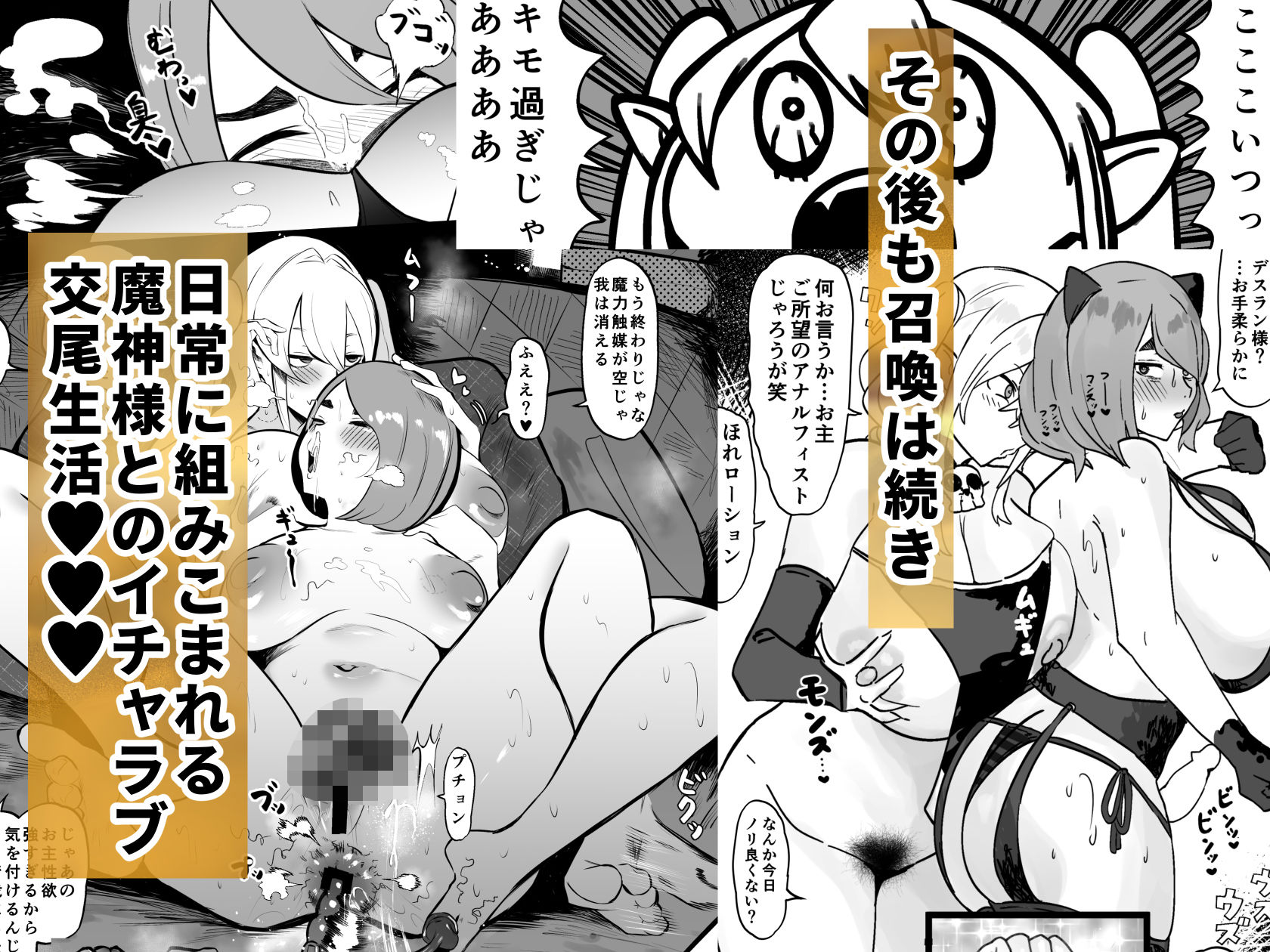試し読み 9