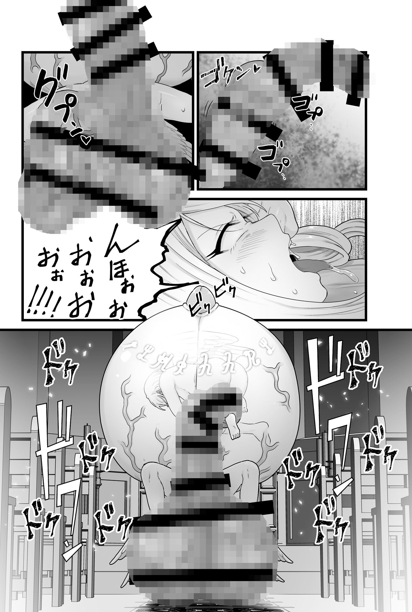 試し読み 9