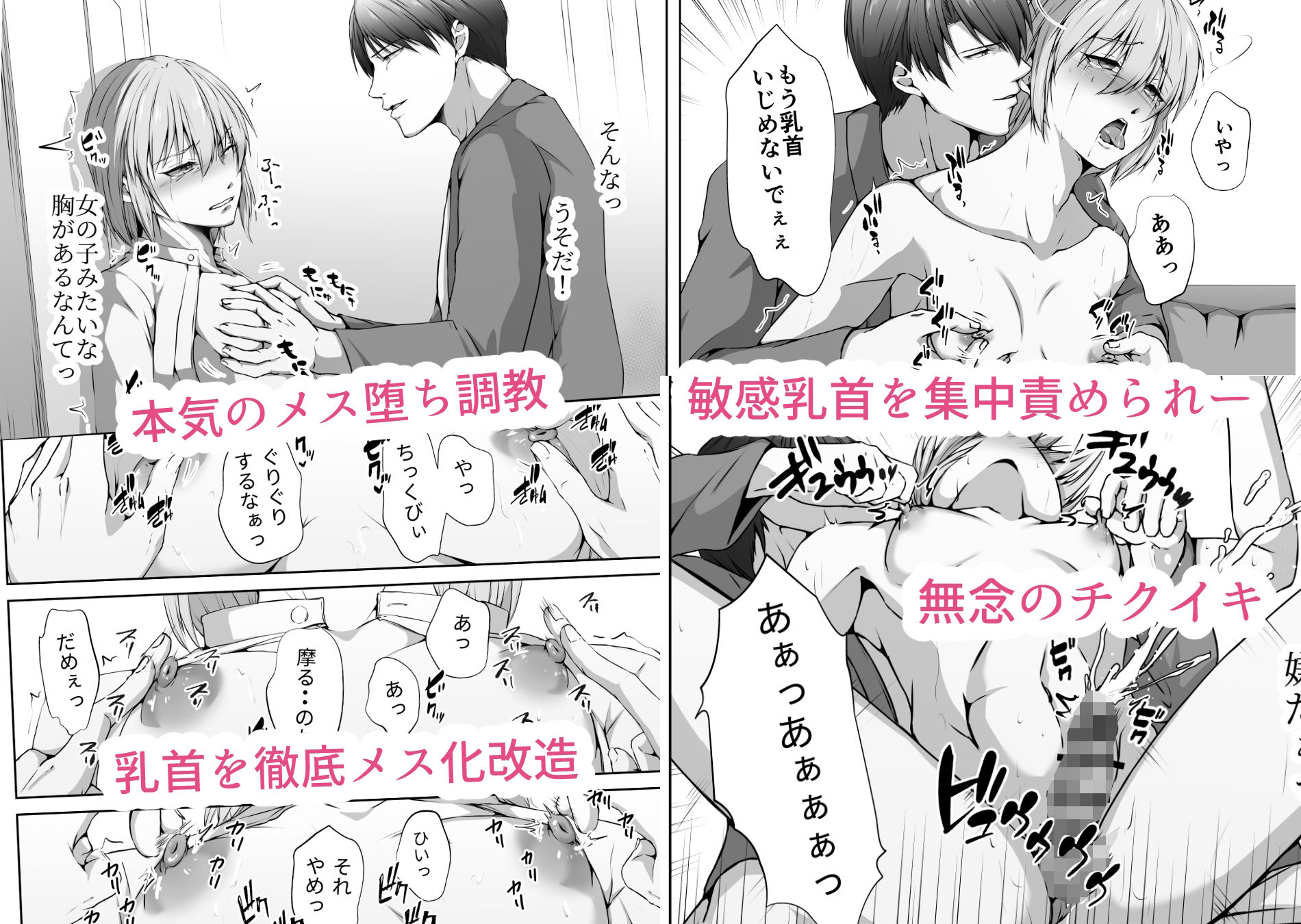 試し読み 3