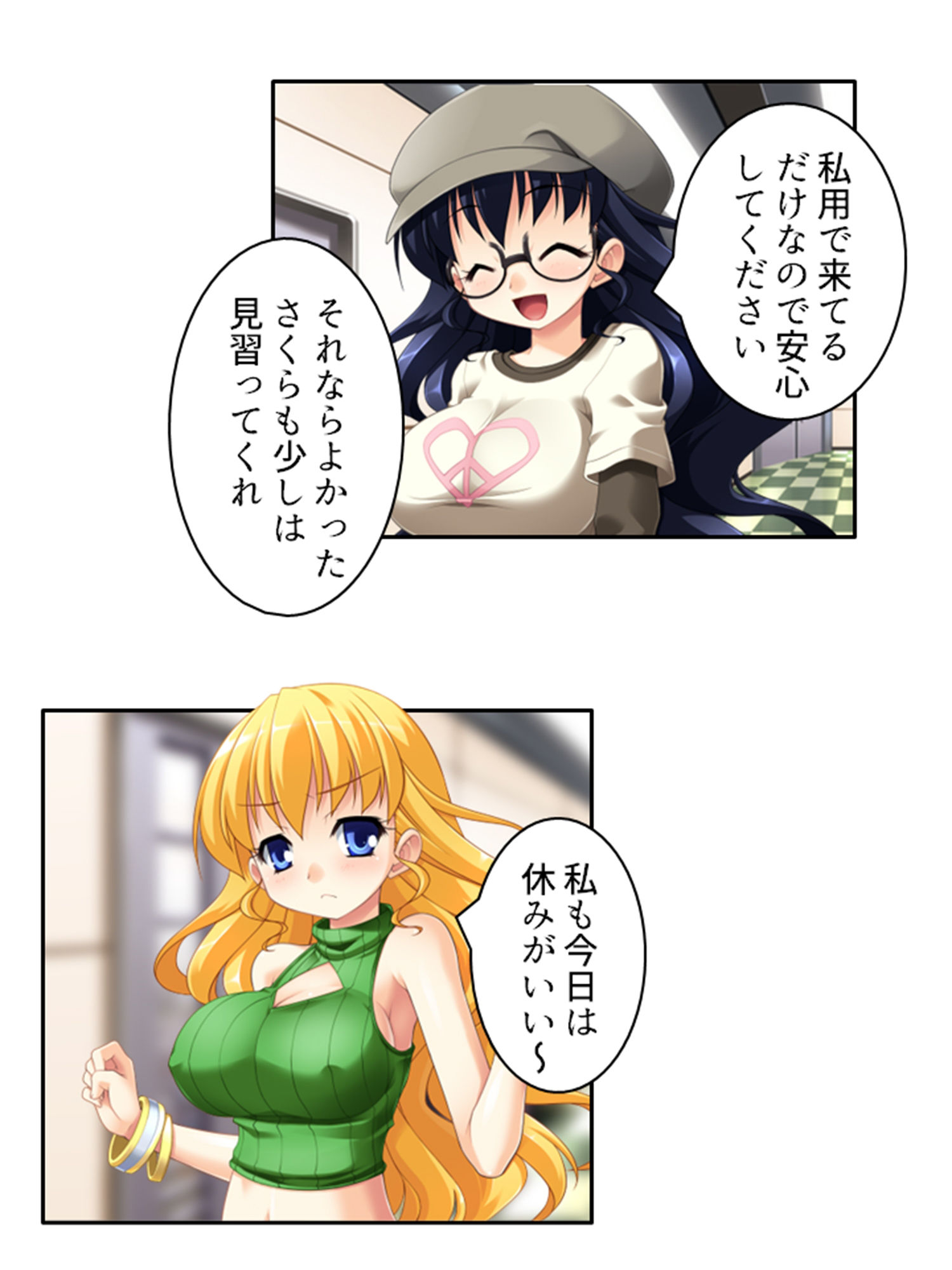 試し読み 4