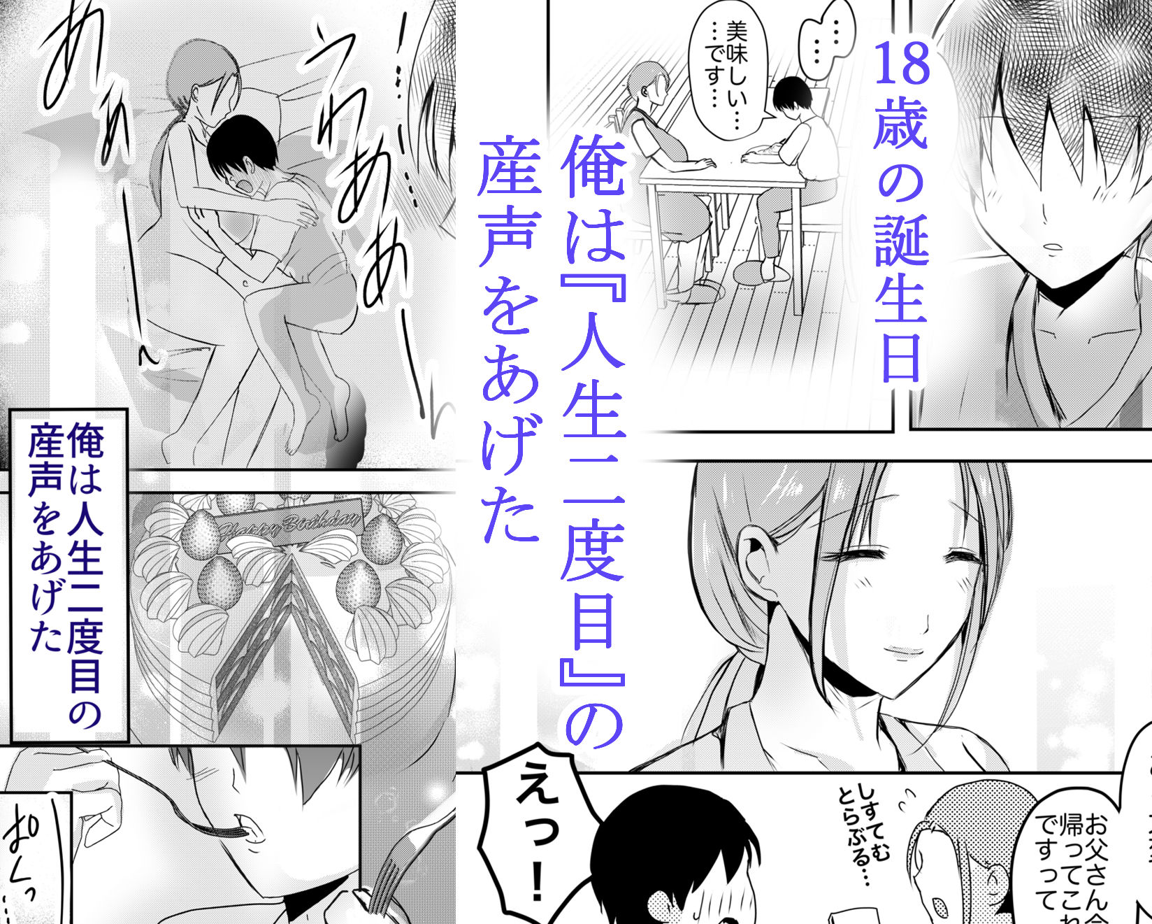 試し読み 6
