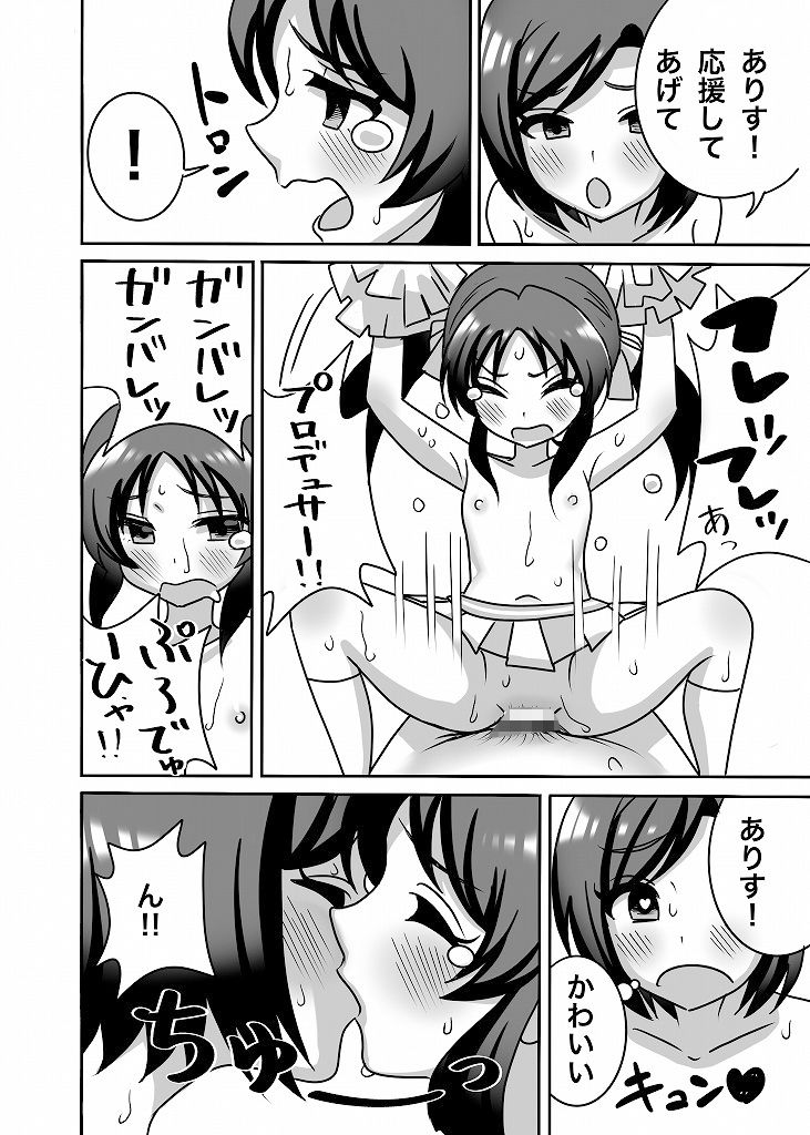 試し読み 10