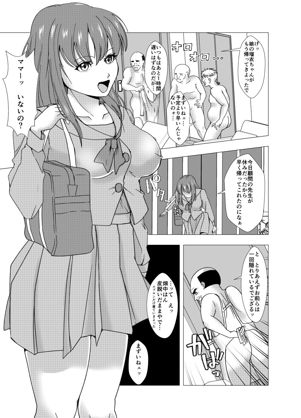 試し読み 7