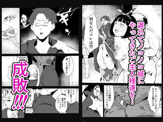 試し読み 8