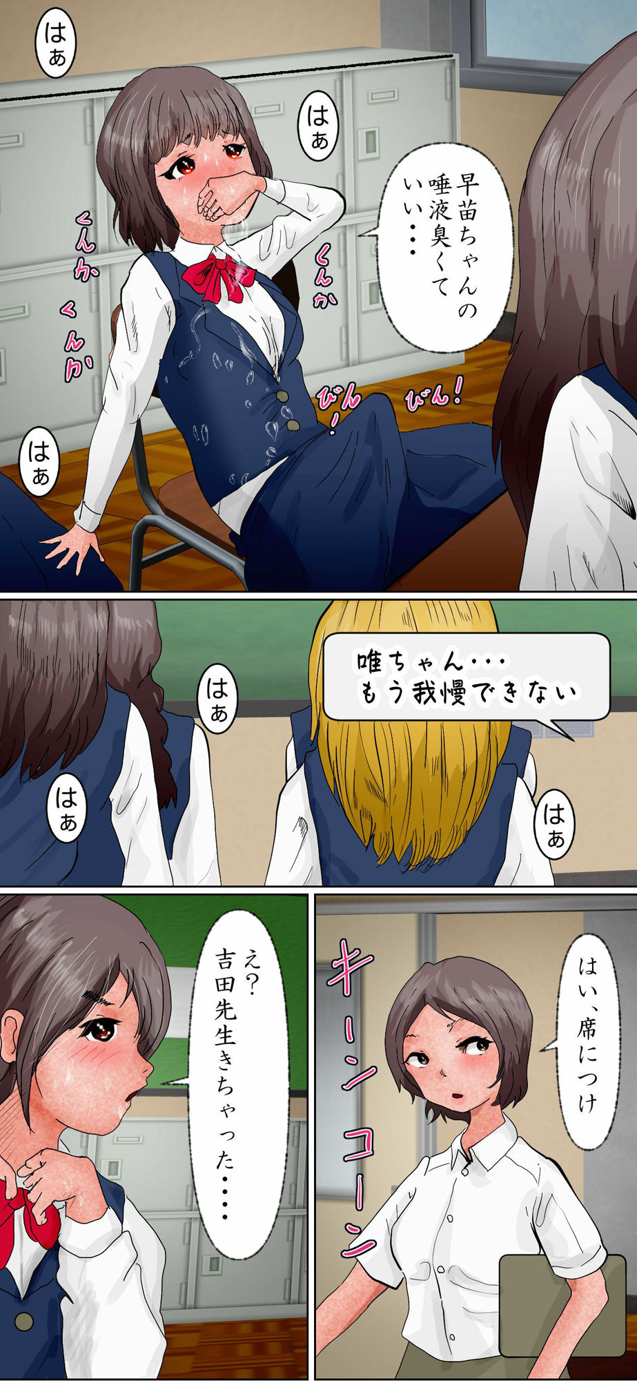 試し読み 6