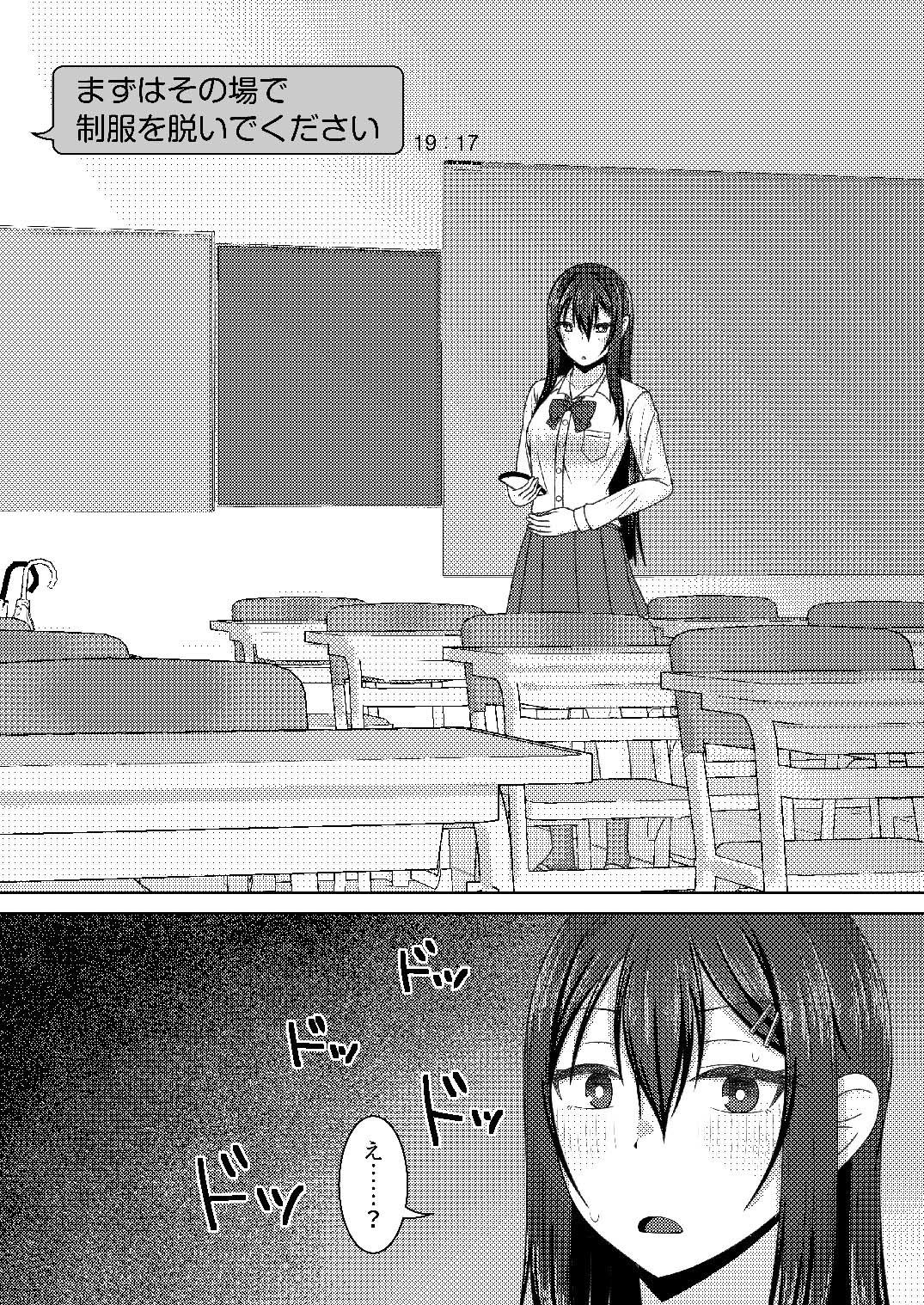 試し読み 10