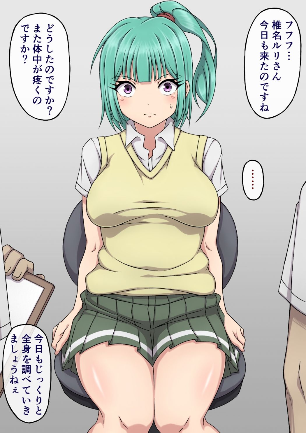 試し読み 6