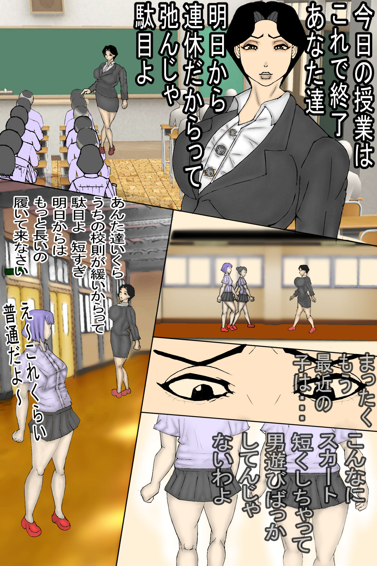 試し読み 1