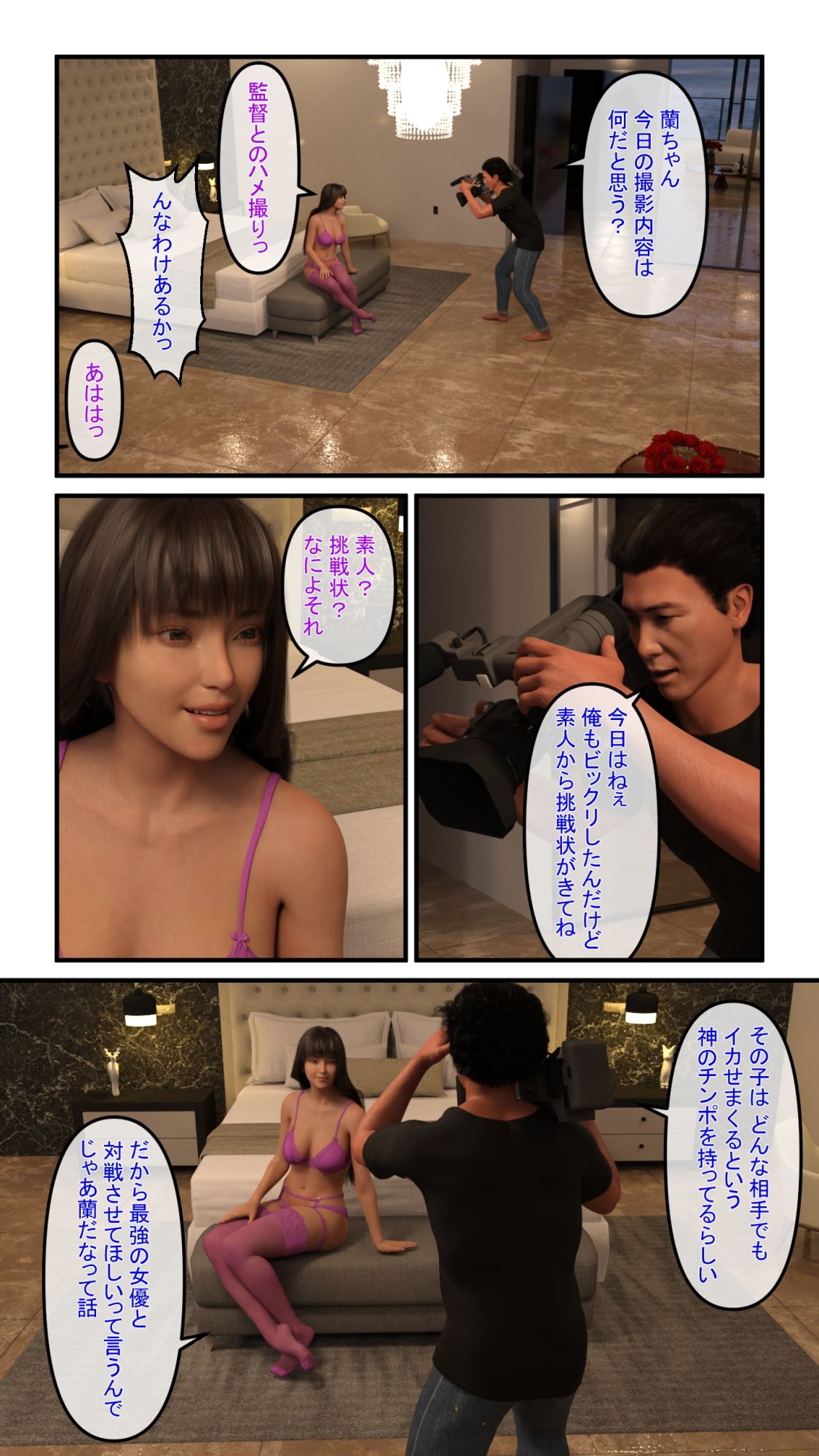 試し読み 1