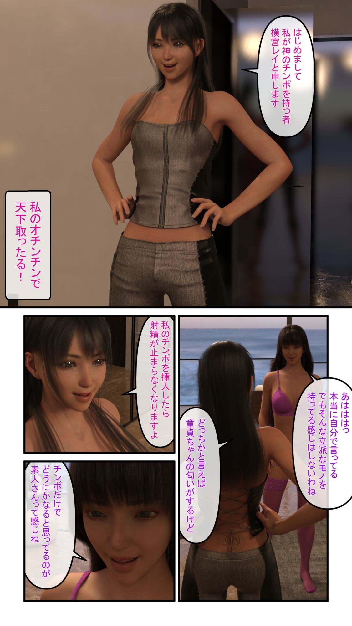 試し読み 3