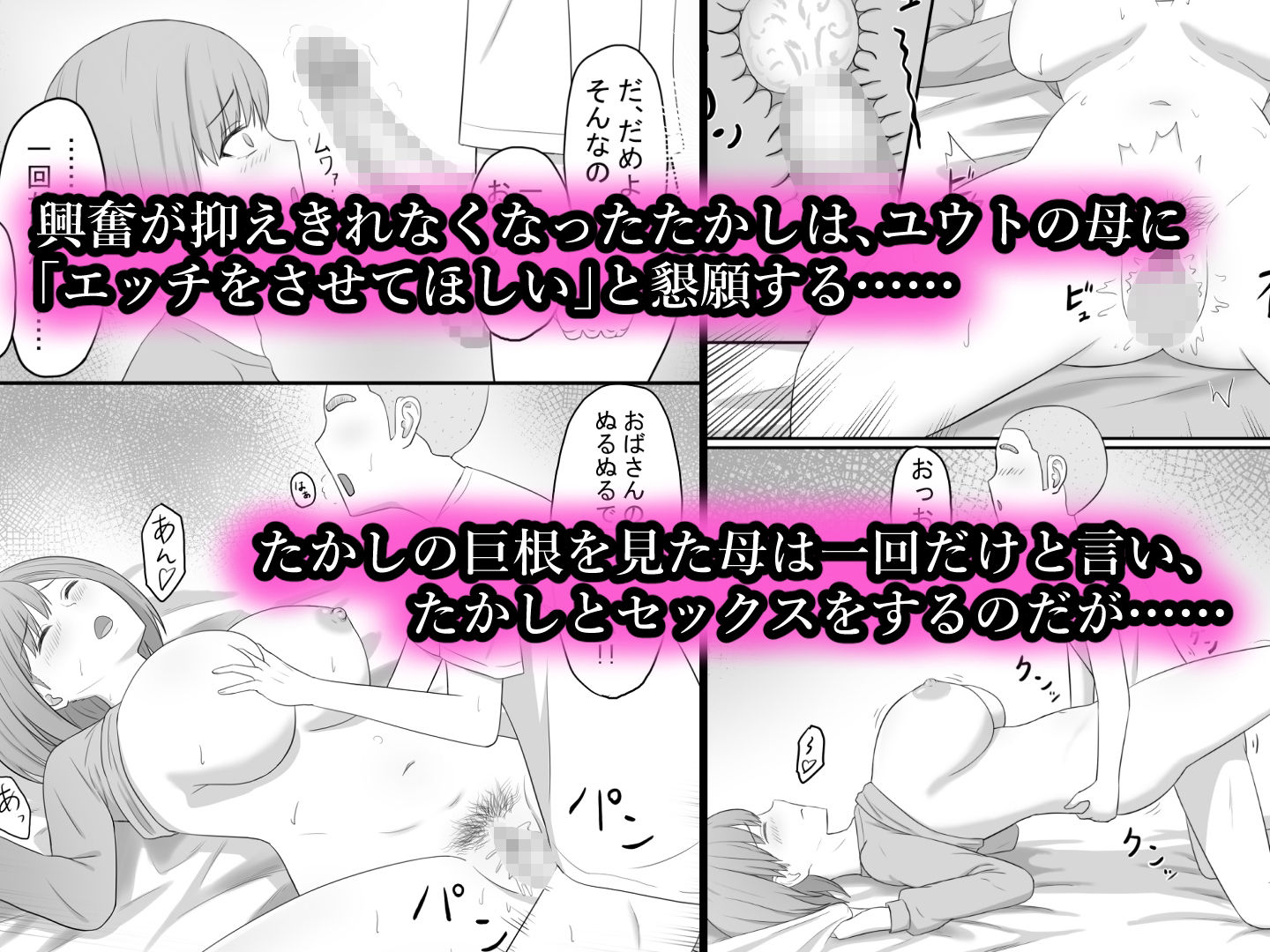 試し読み 4