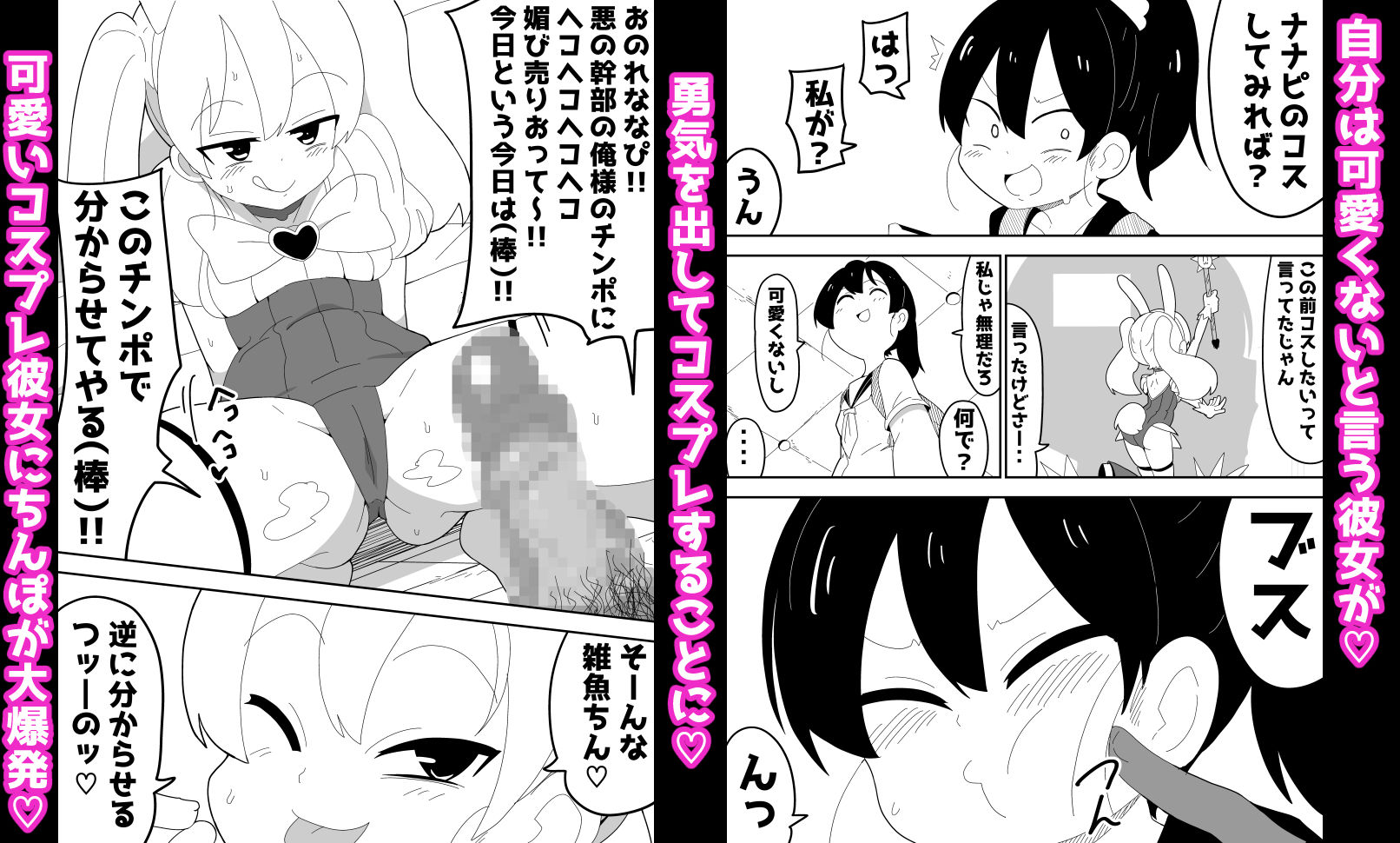 試し読み 5