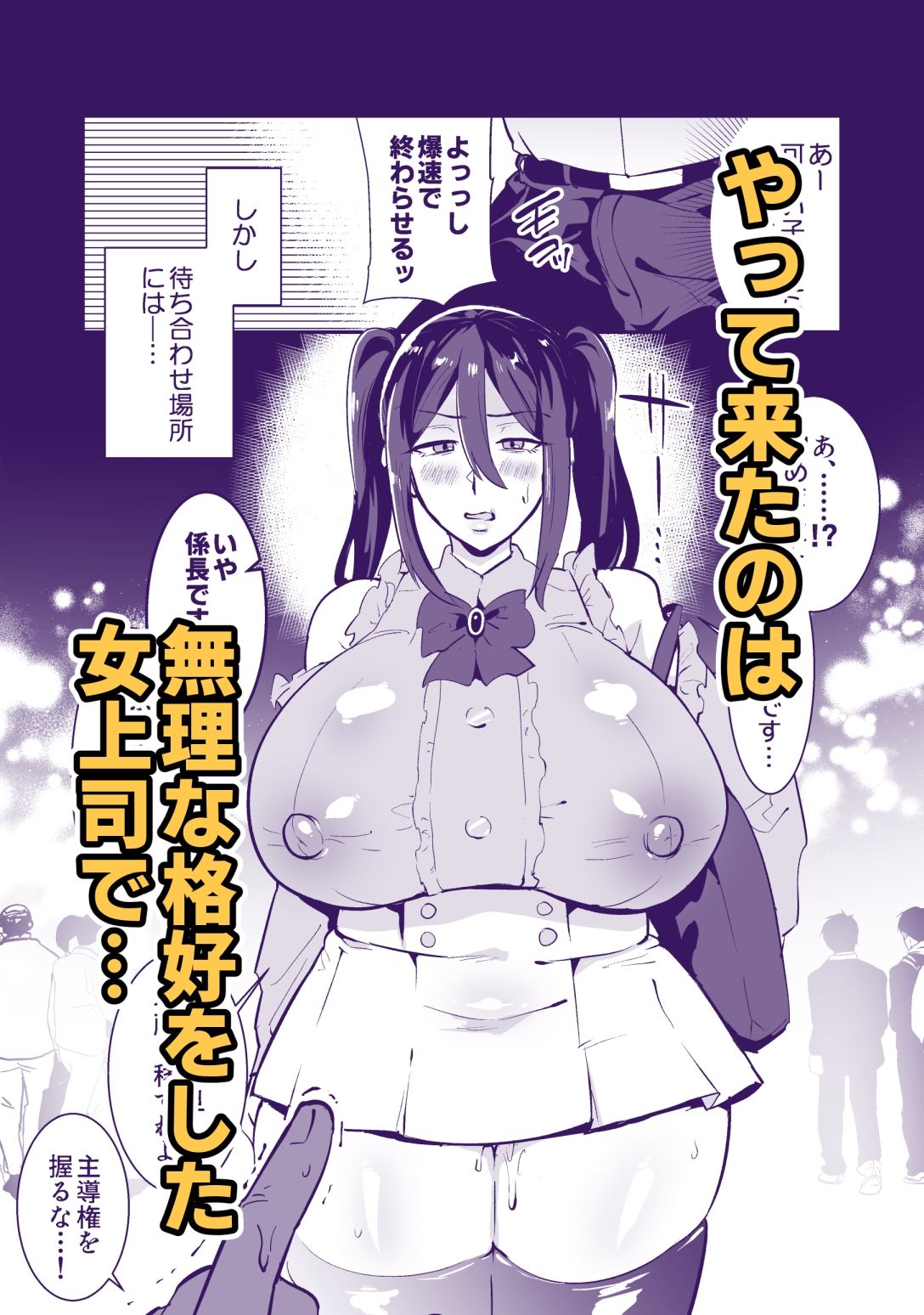 試し読み 3