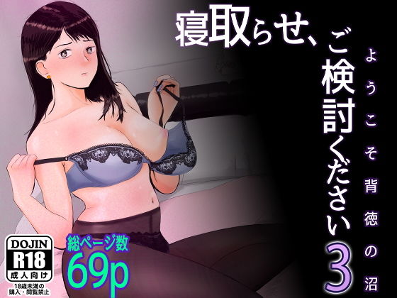 パッケージ画像