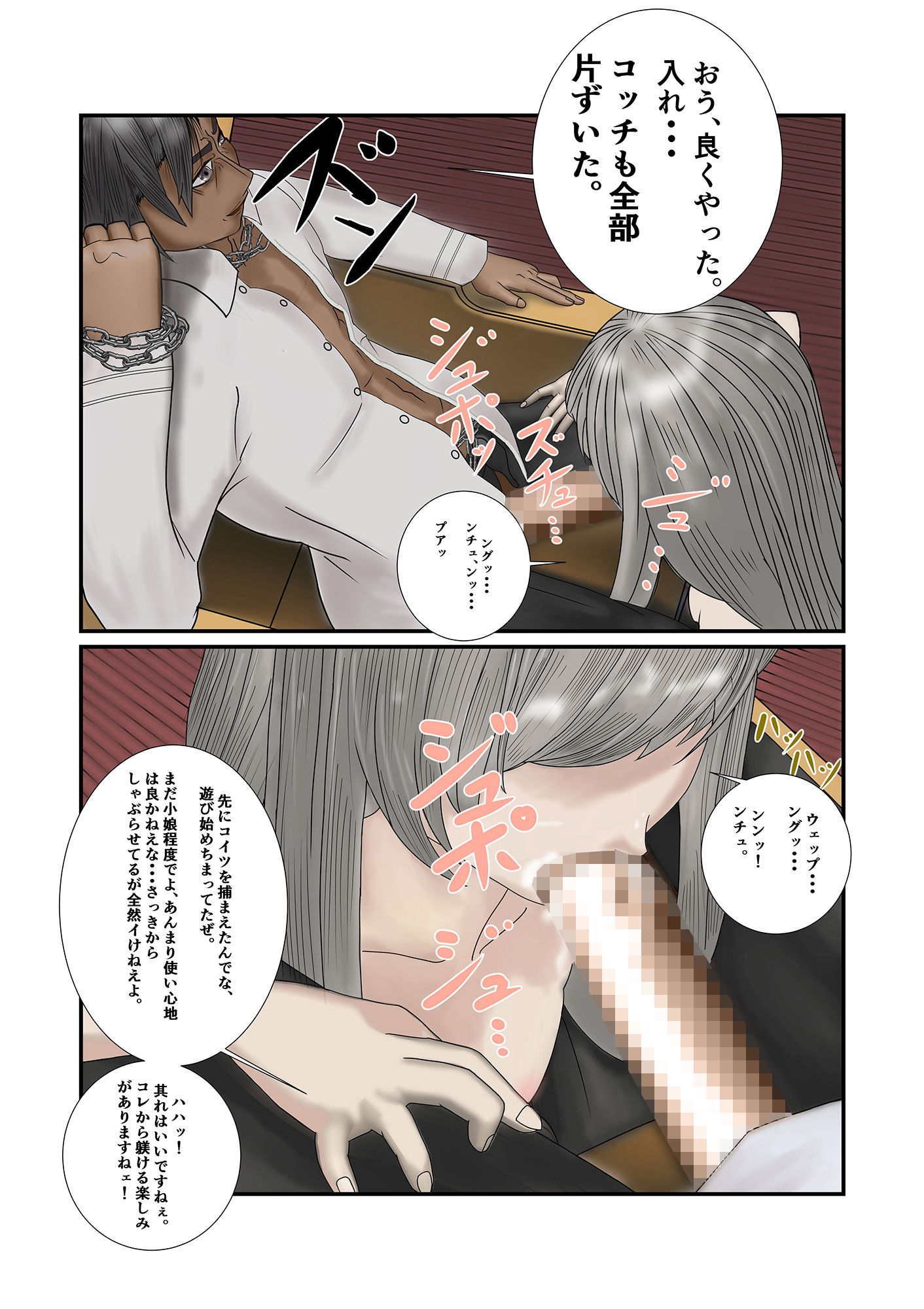 試し読み 9