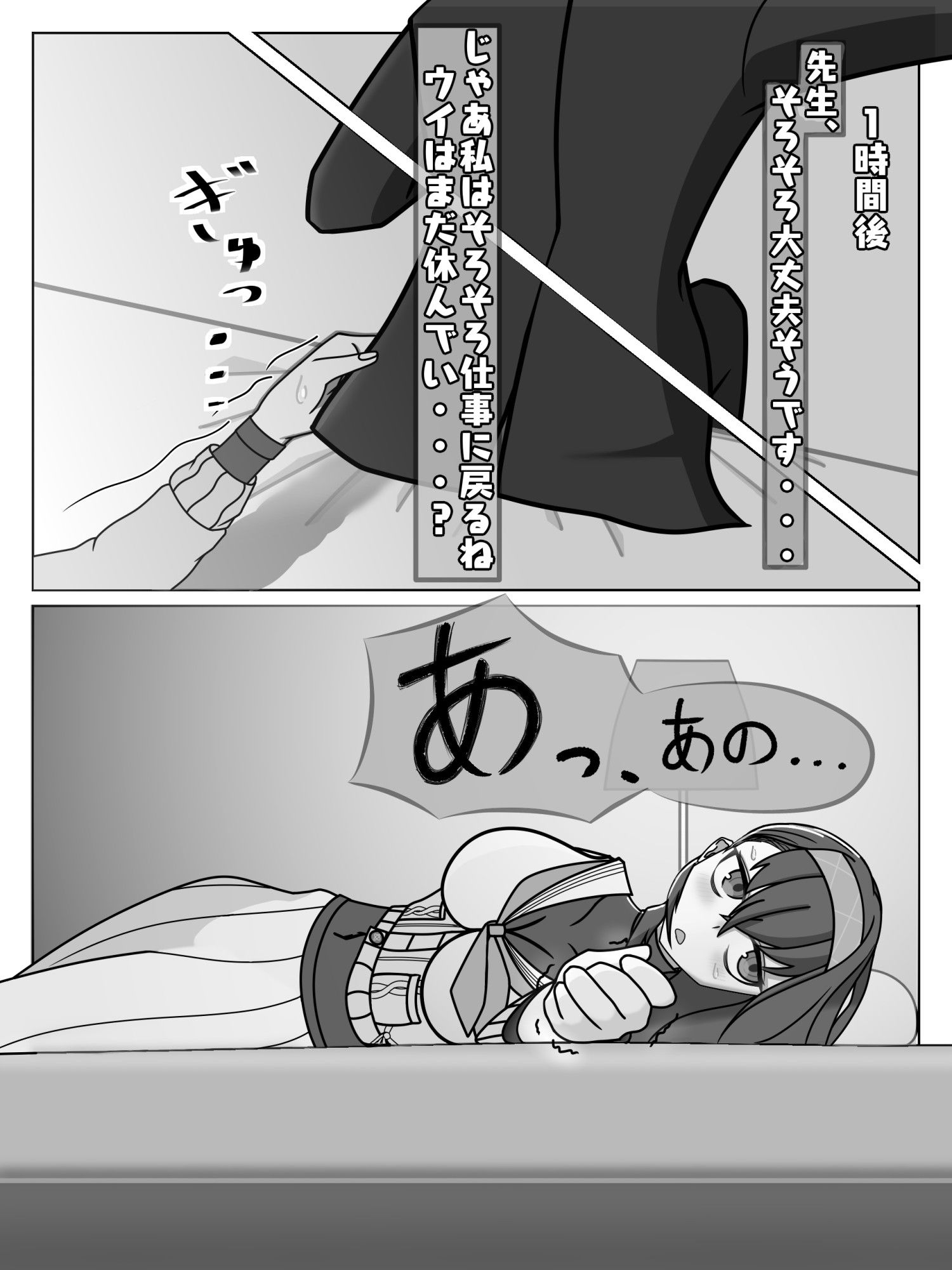 試し読み 9