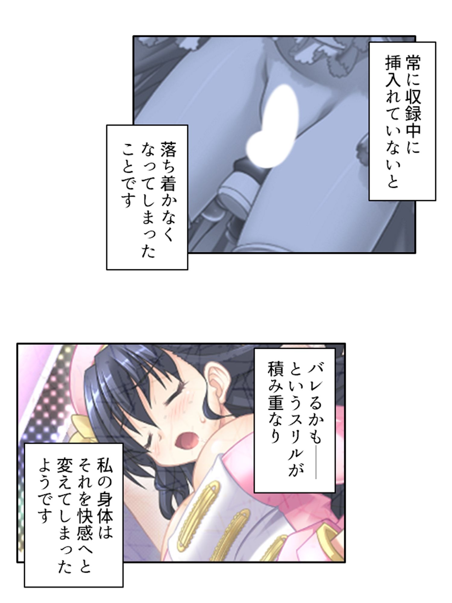 試し読み 10