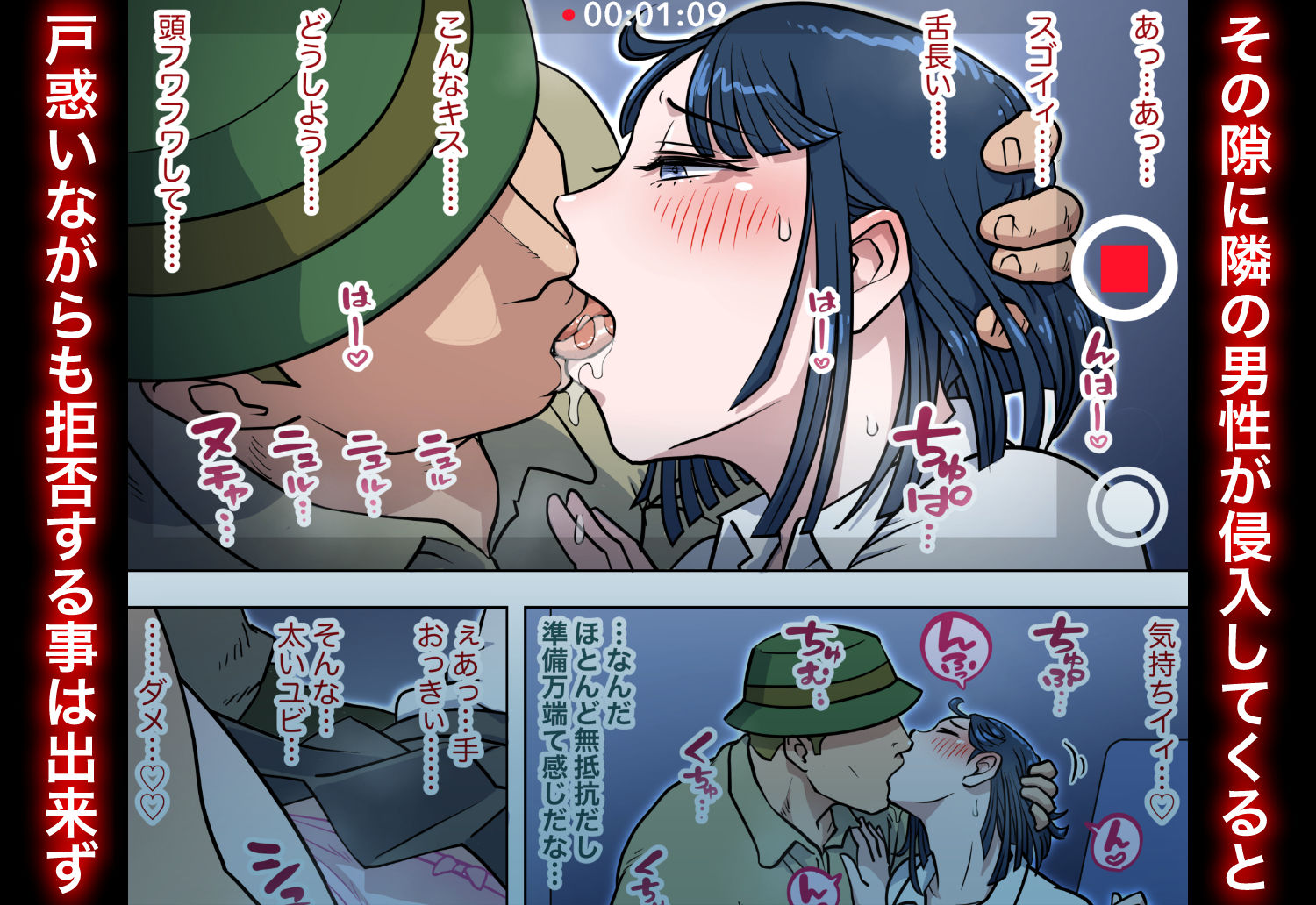 試し読み 5