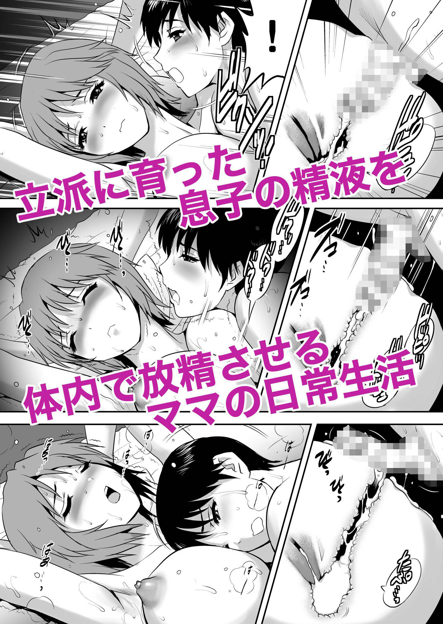 試し読み 4