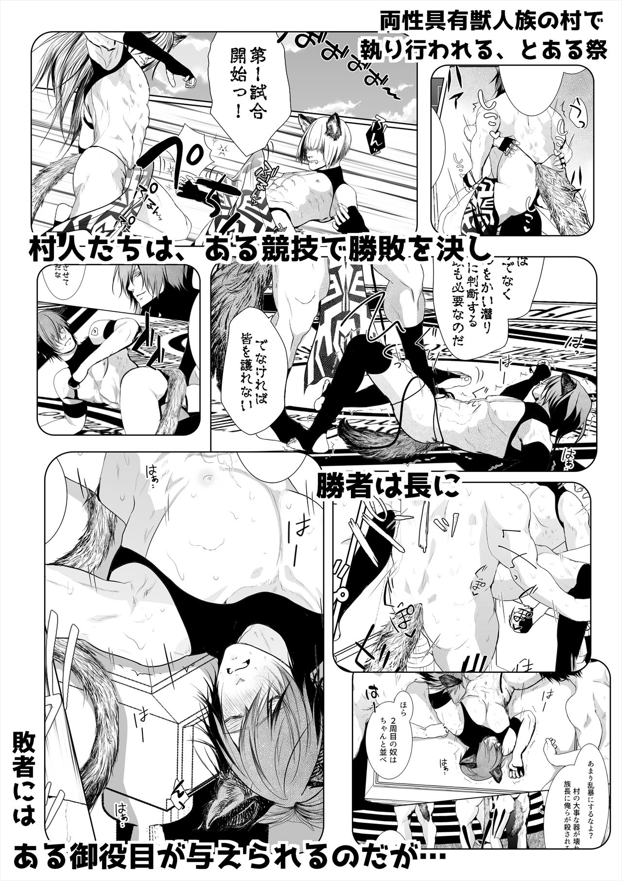 試し読み 3