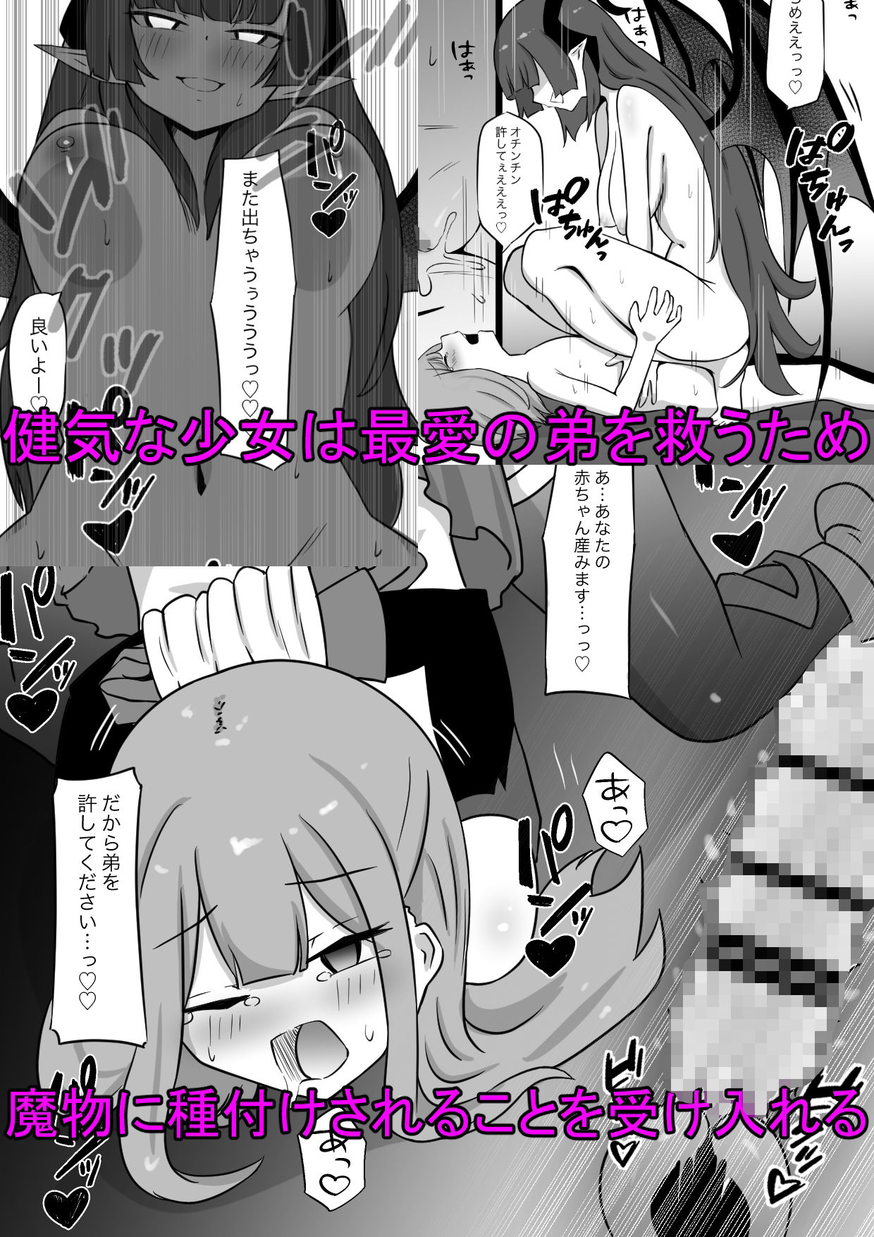試し読み 7