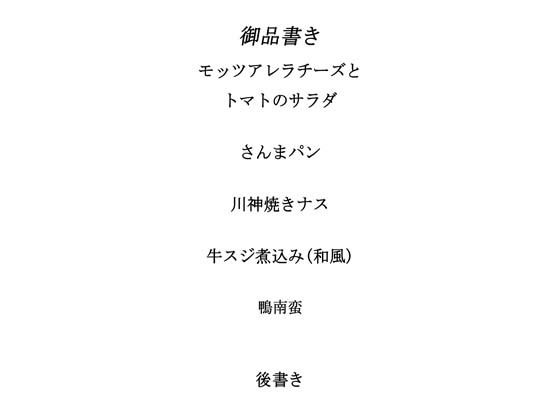 試し読み 1