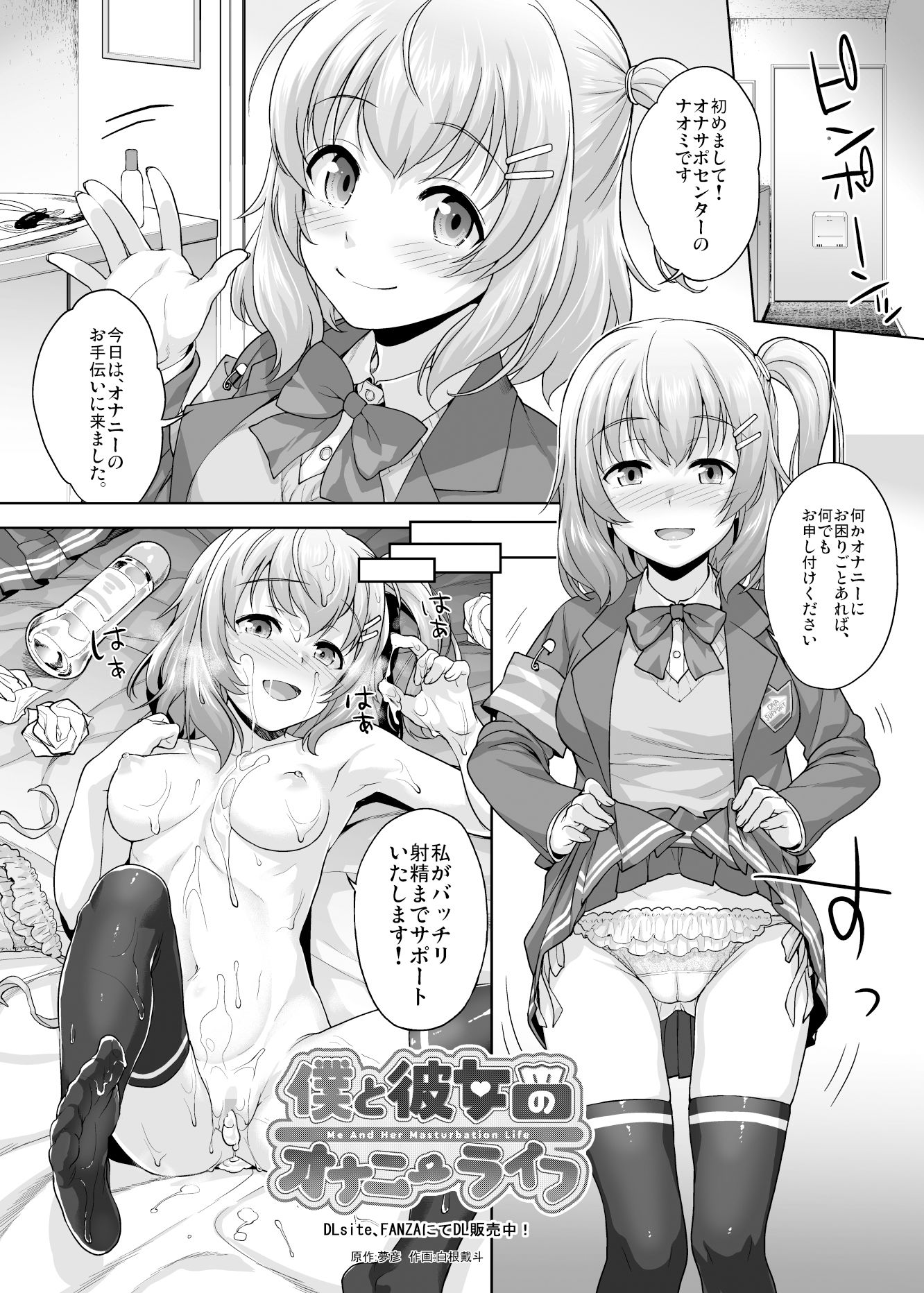 試し読み 6