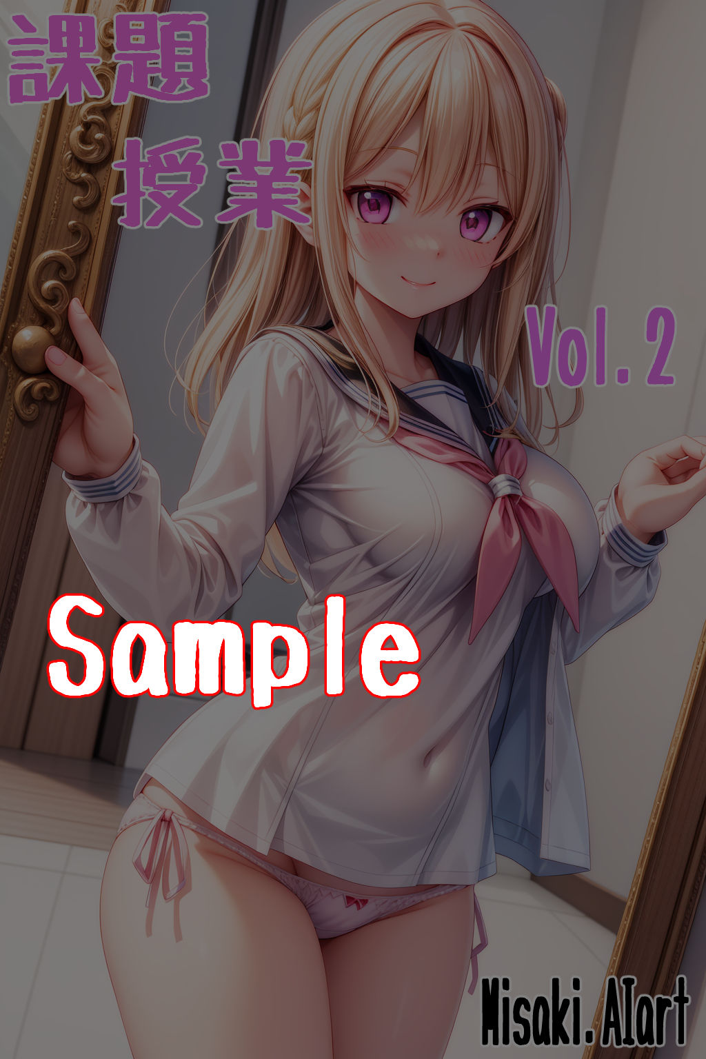 試し読み 7