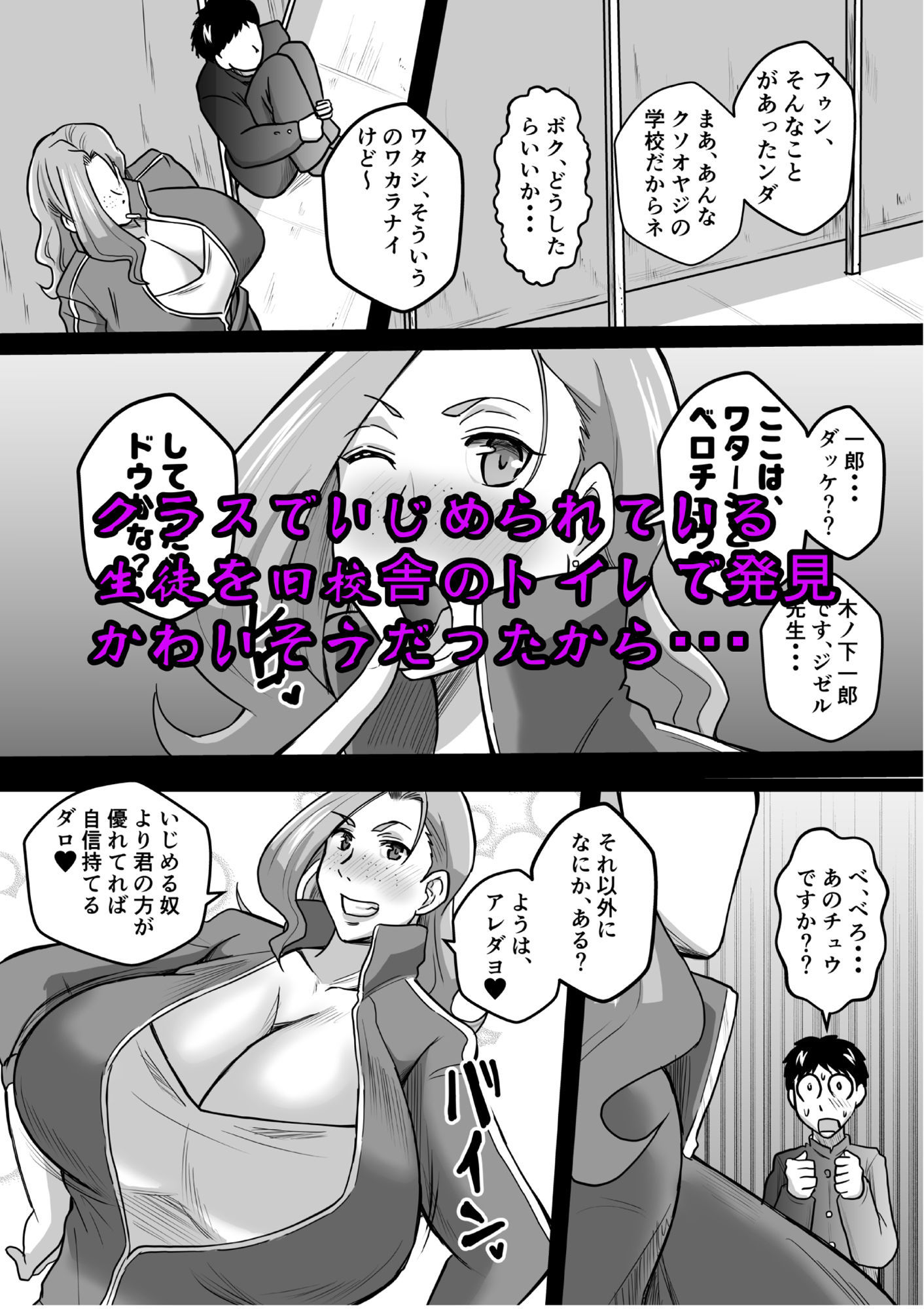 試し読み 6