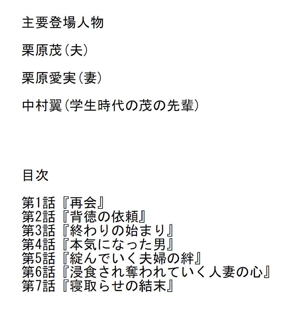 試し読み 1