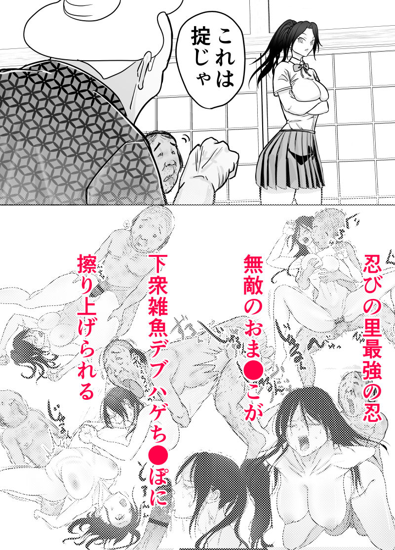 試し読み 10