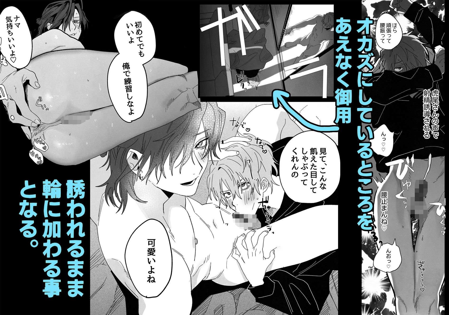 試し読み 3