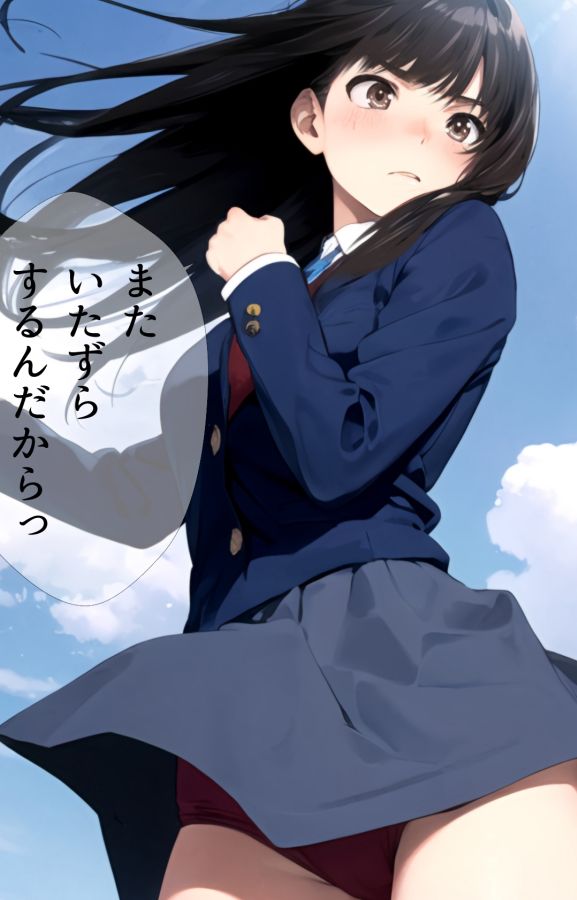 試し読み 10