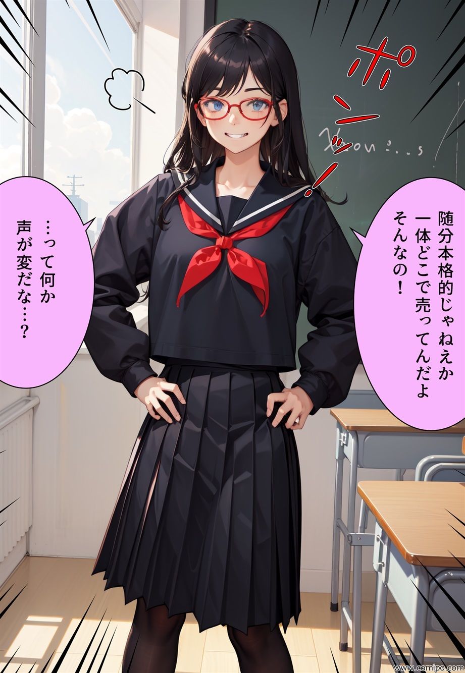試し読み 5