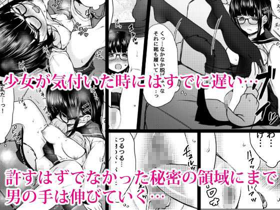 試し読み 5