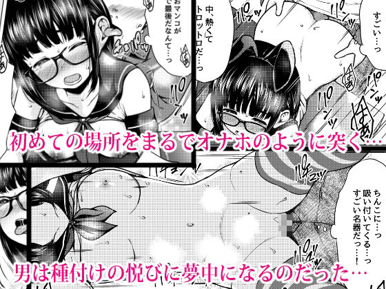 試し読み 10