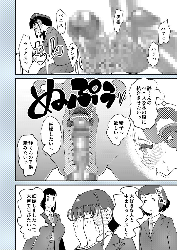 試し読み 10