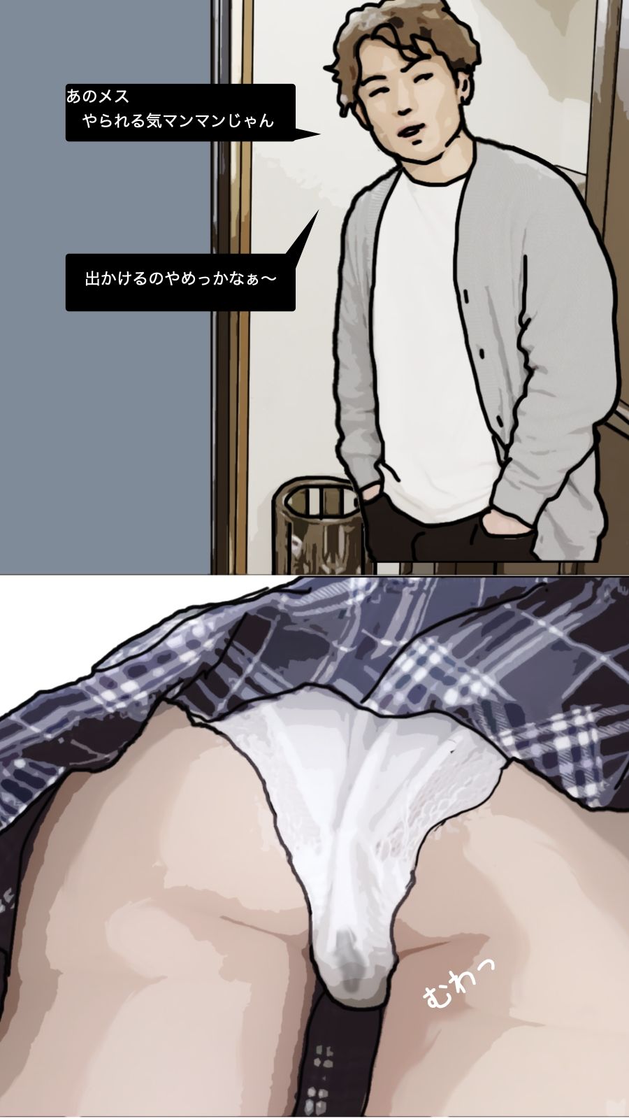 試し読み 6