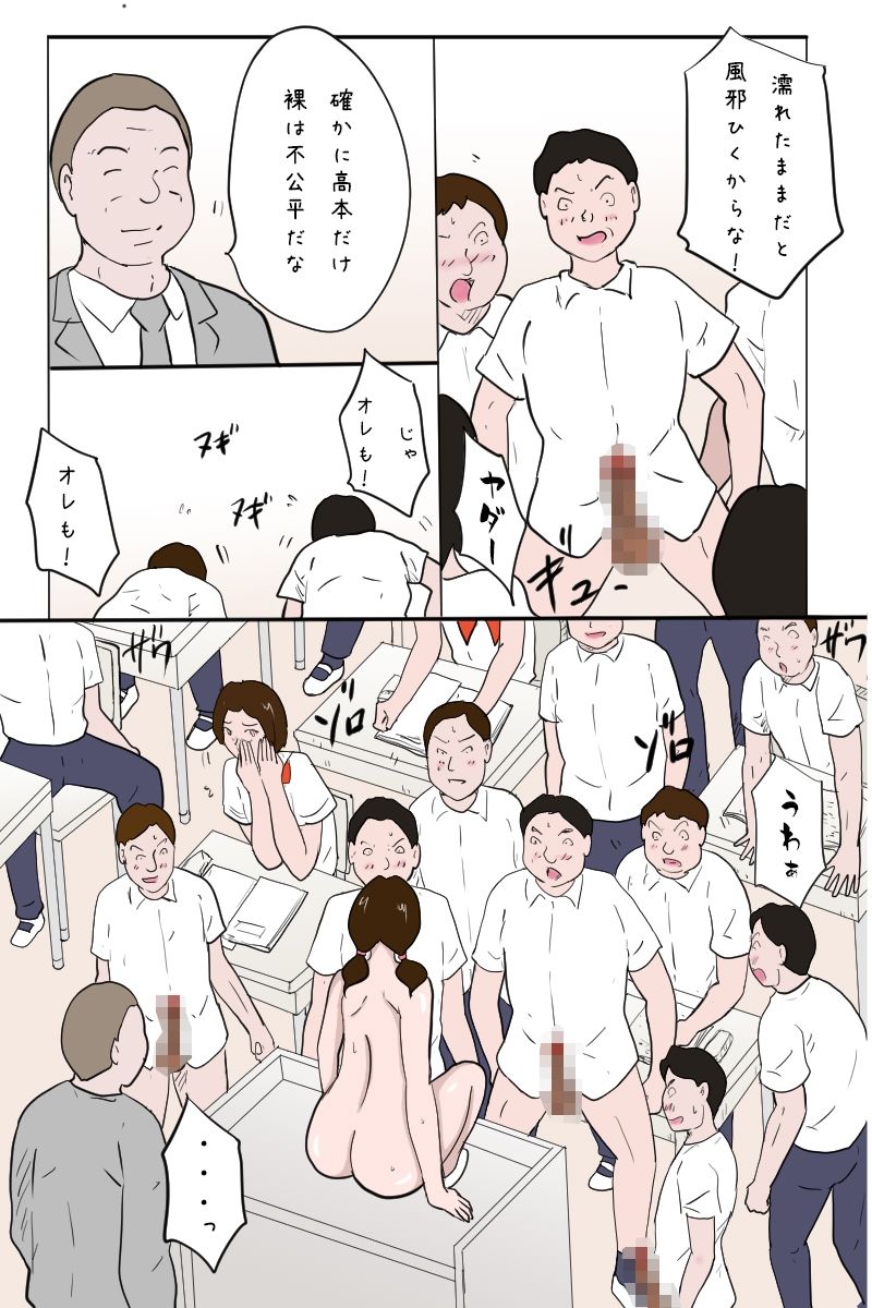 試し読み 9