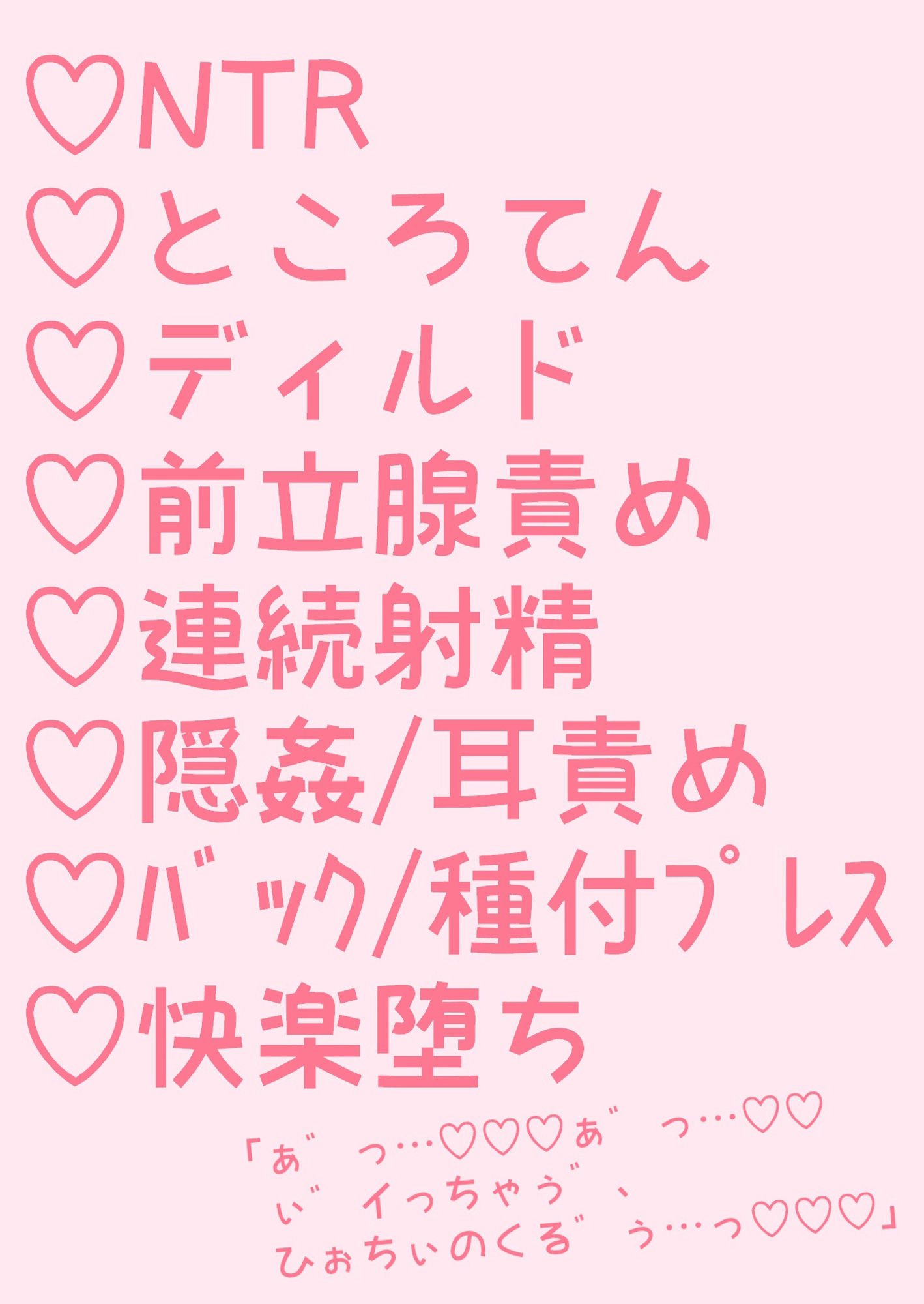 試し読み 1