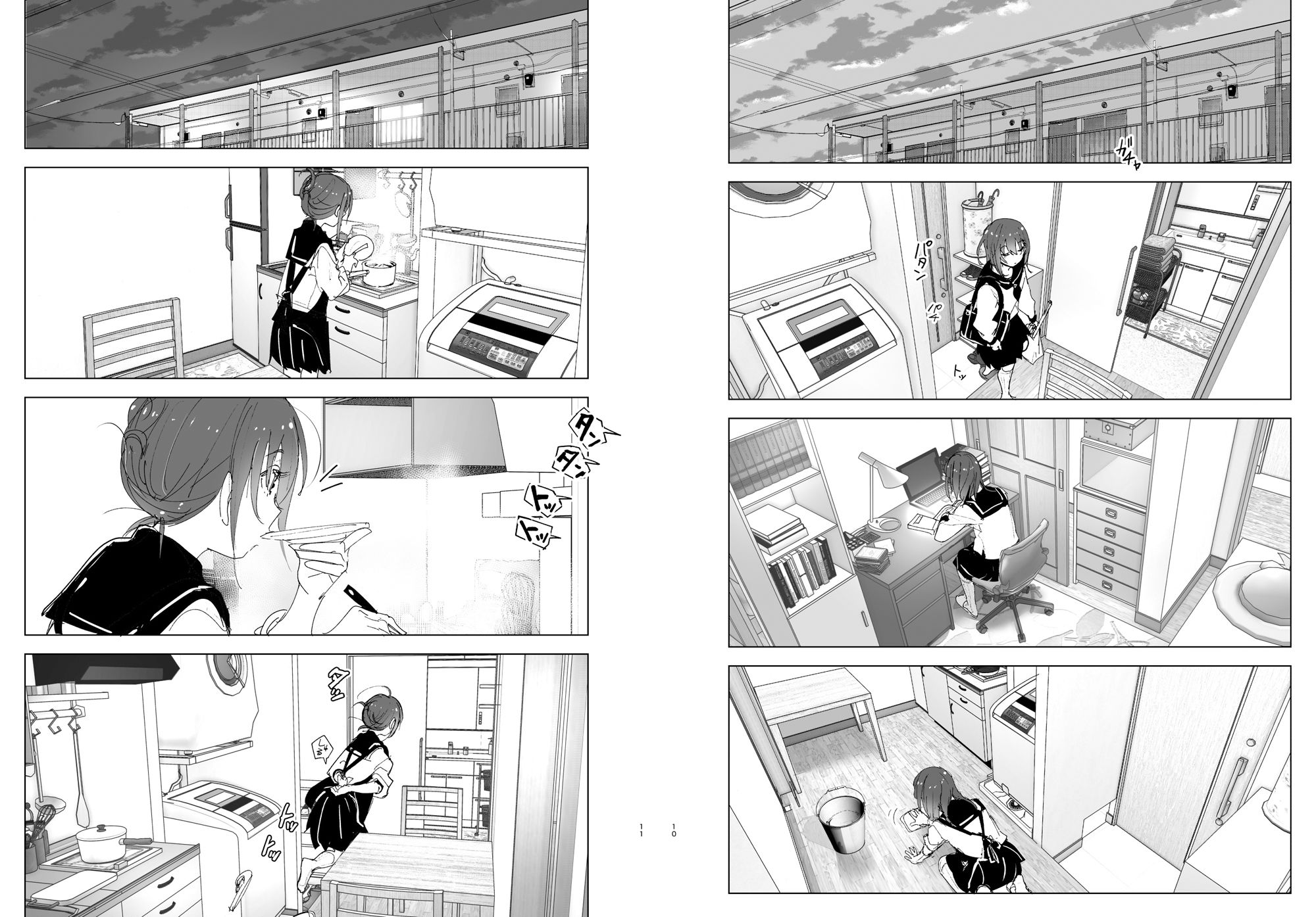 試し読み 5