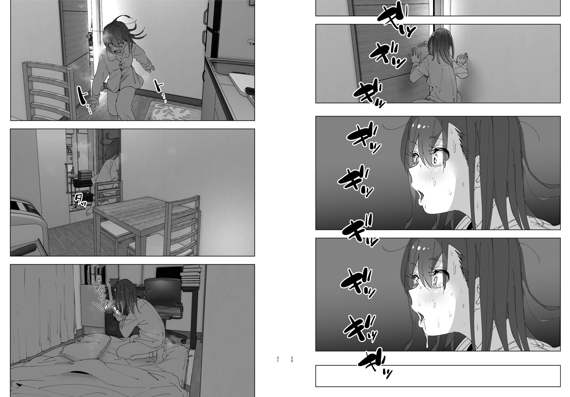 試し読み 10