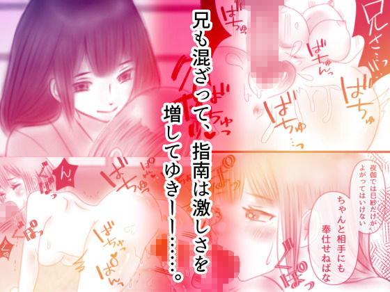 試し読み 9