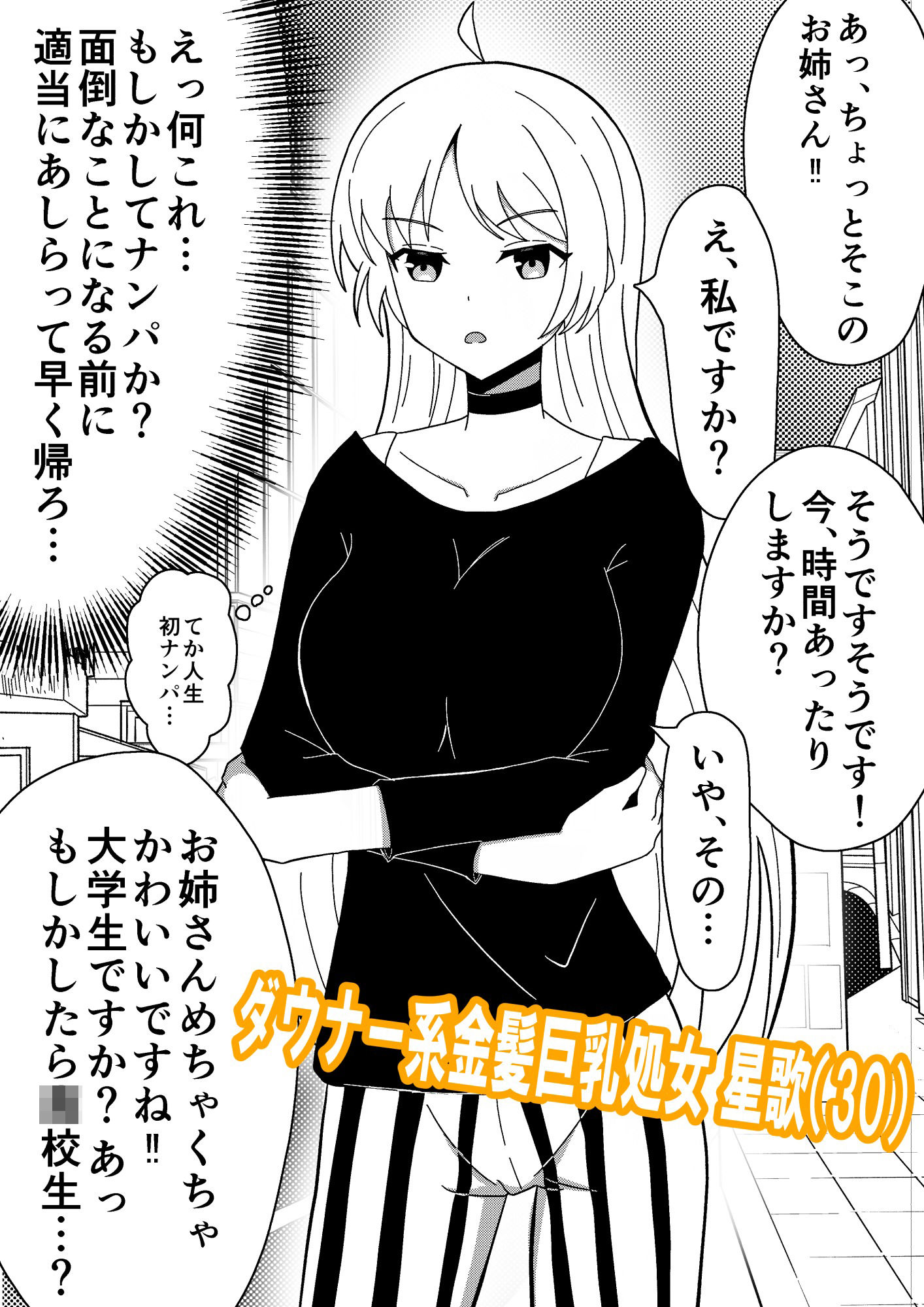 試し読み 1