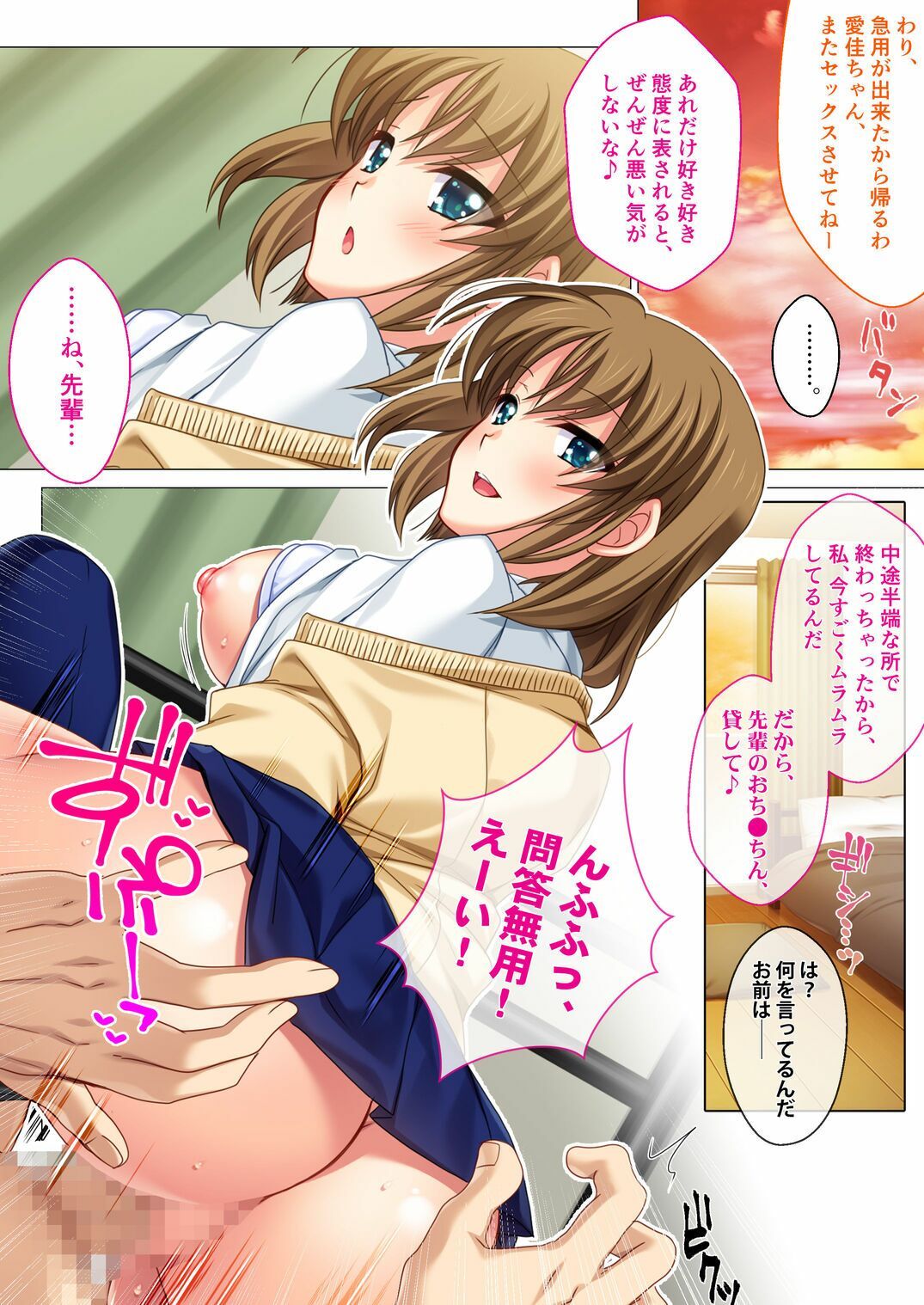試し読み 4