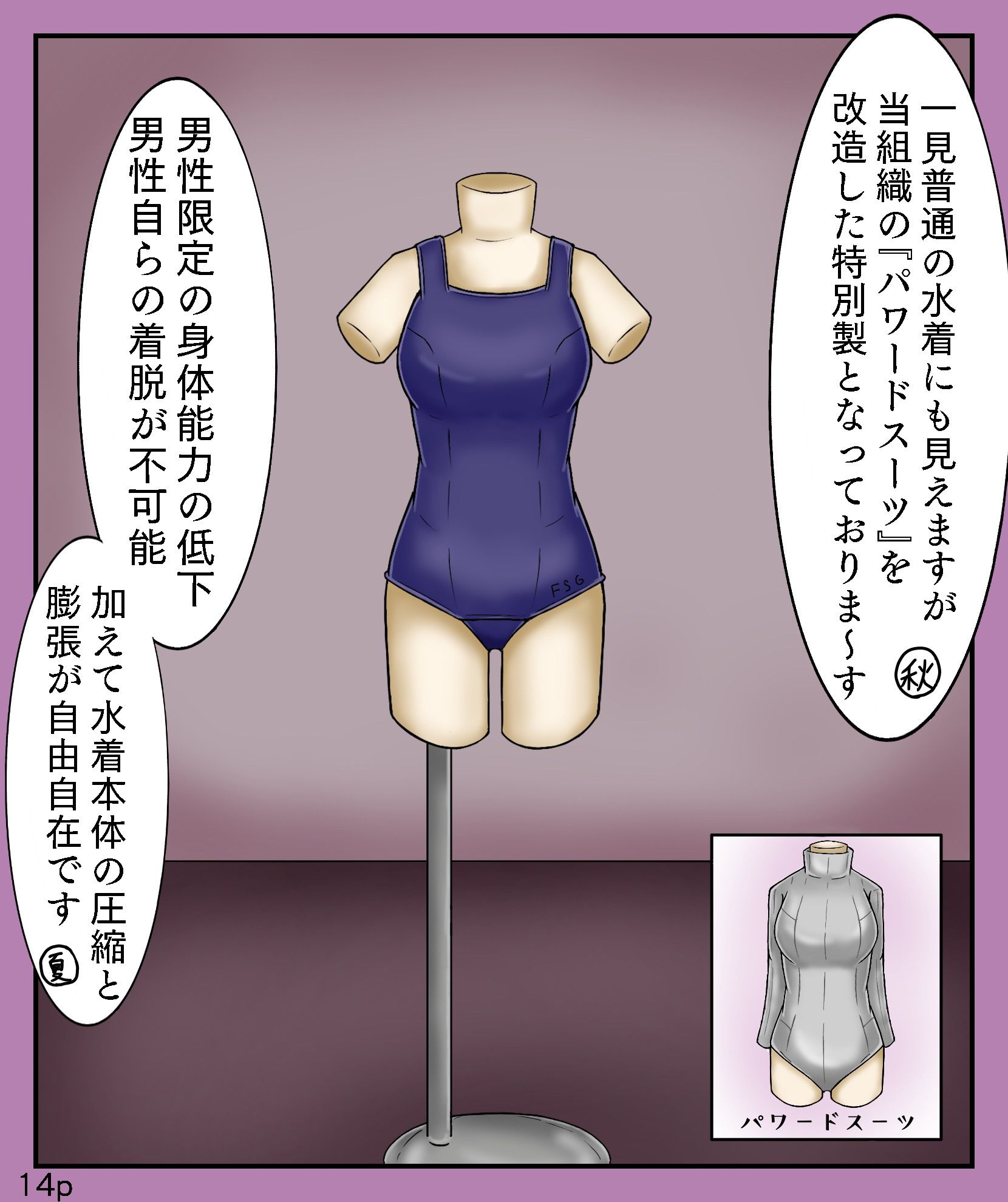 試し読み 5