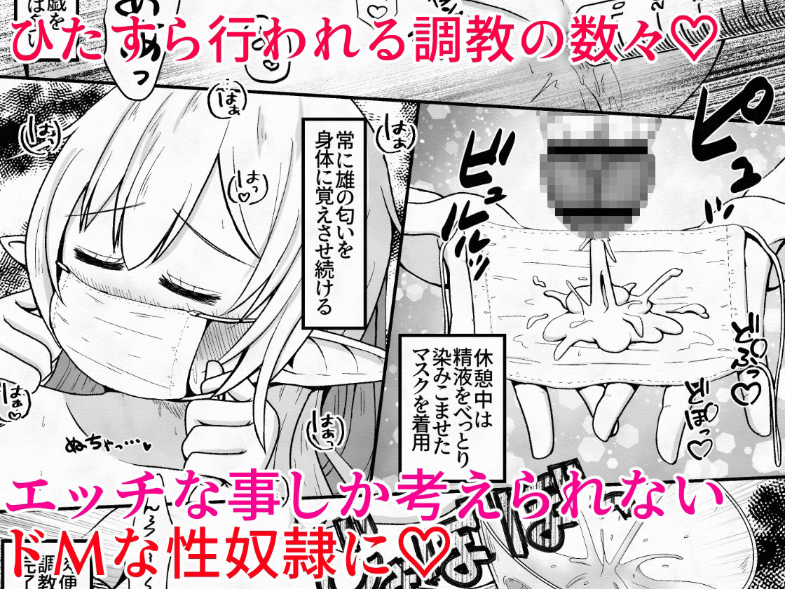 試し読み 8