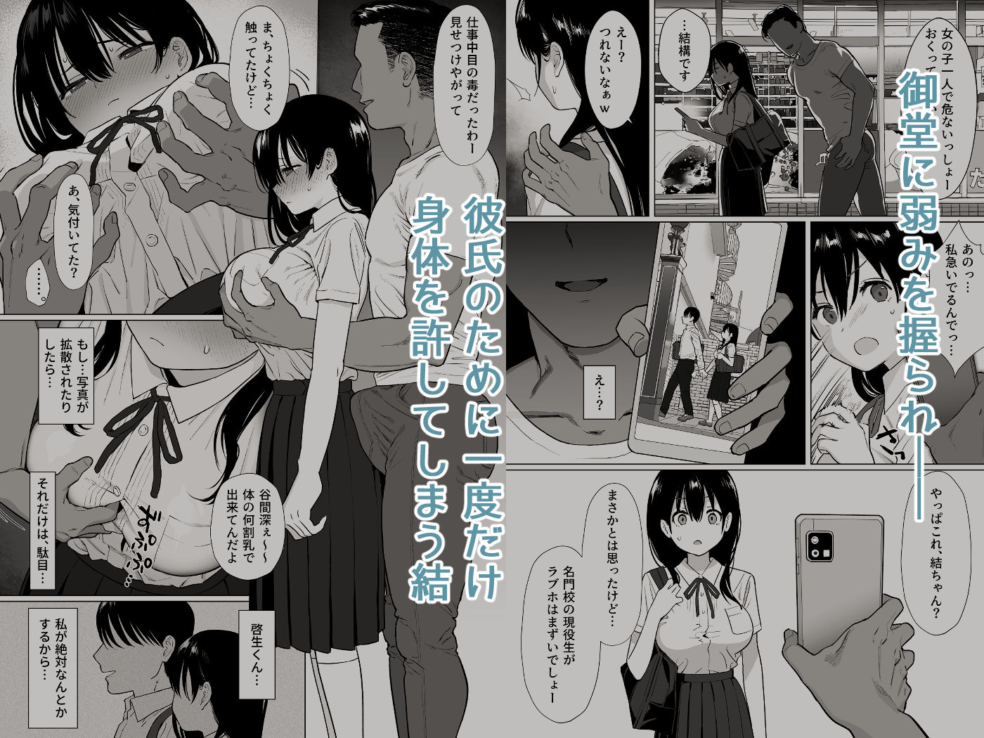 試し読み 4