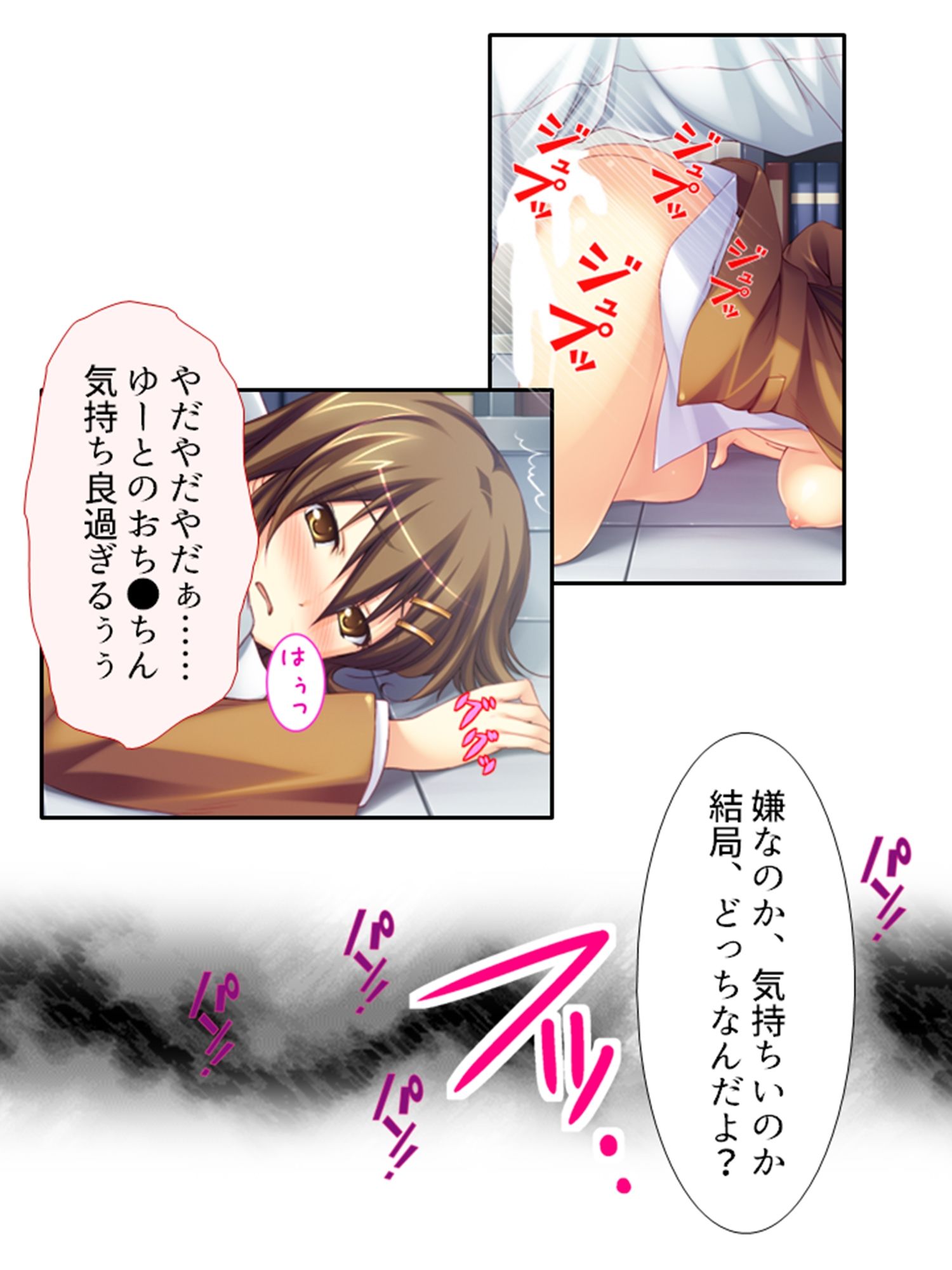 試し読み 5