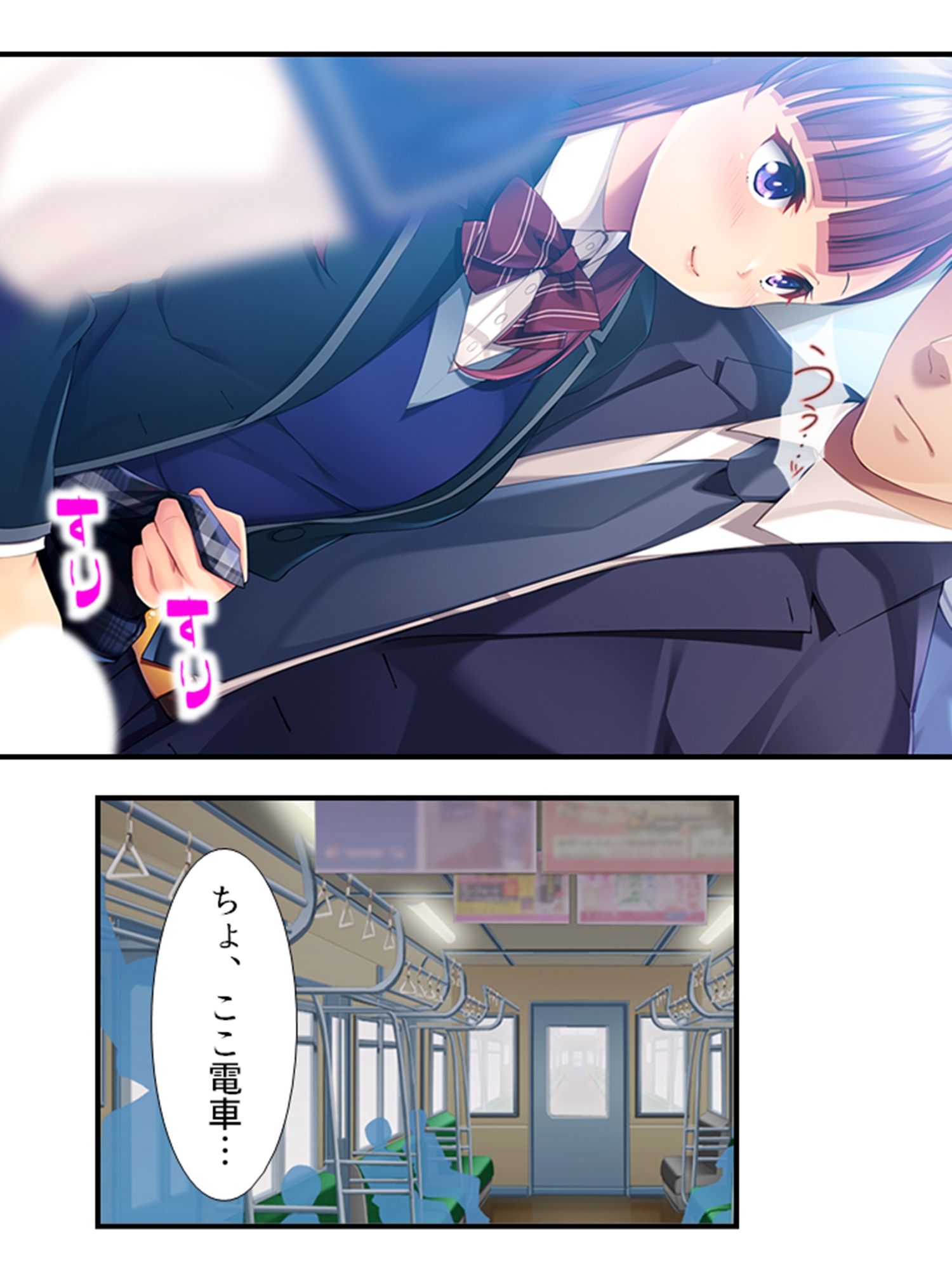 試し読み 10